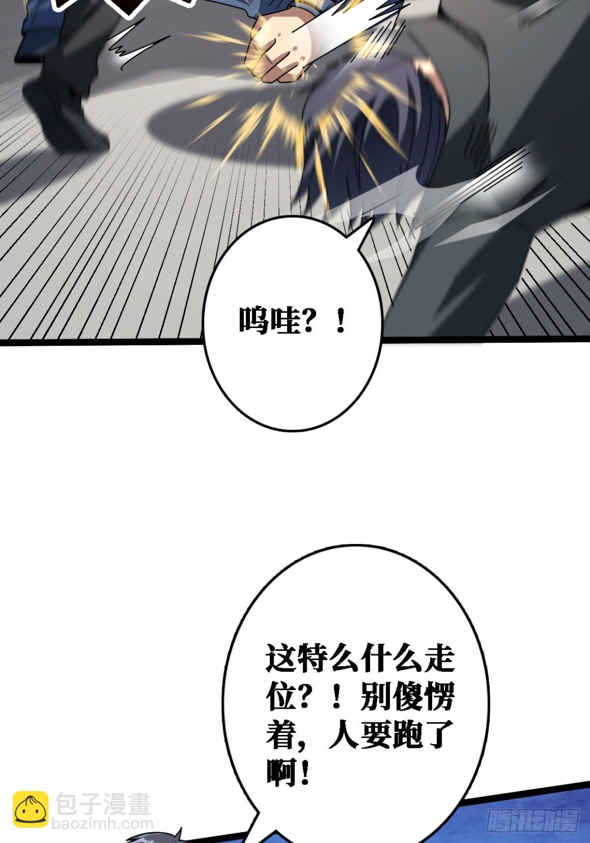你也不想被别人知道吧