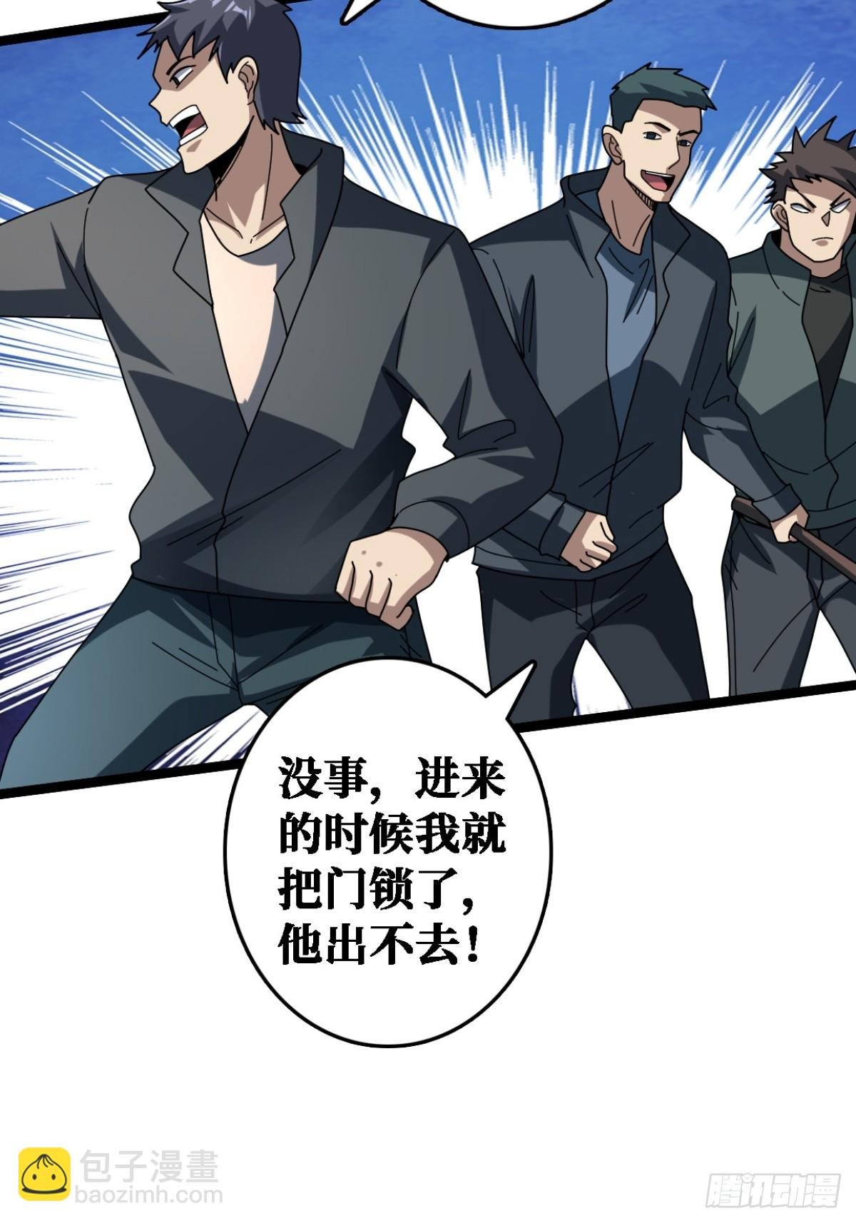 你也不想被别人知道吧