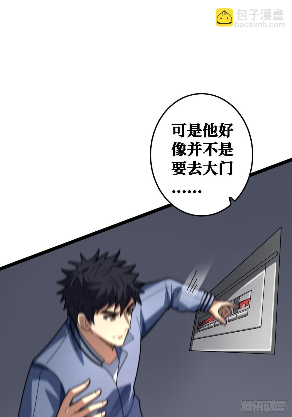 你也不想被别人知道吧