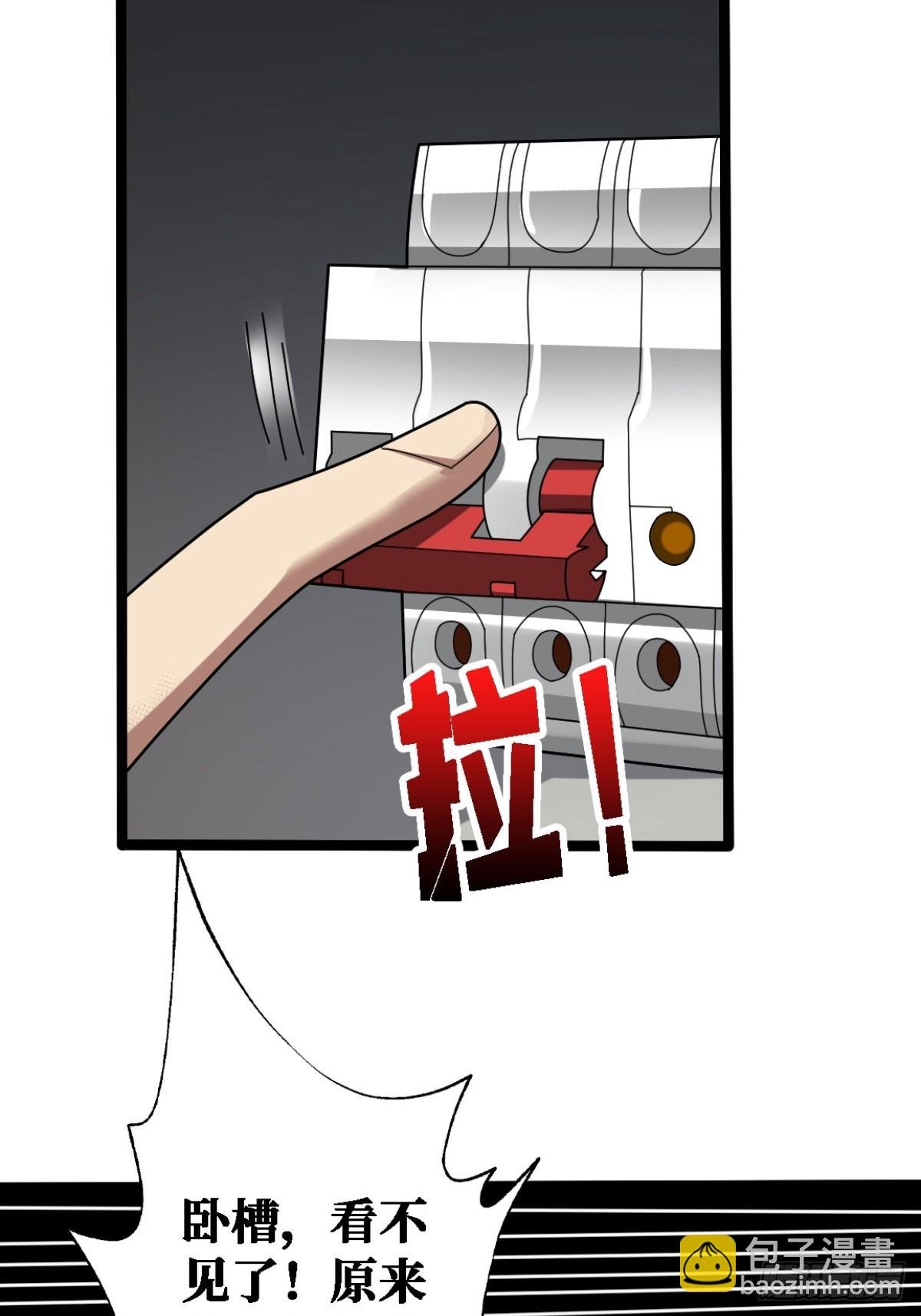 你也不想被别人知道吧
