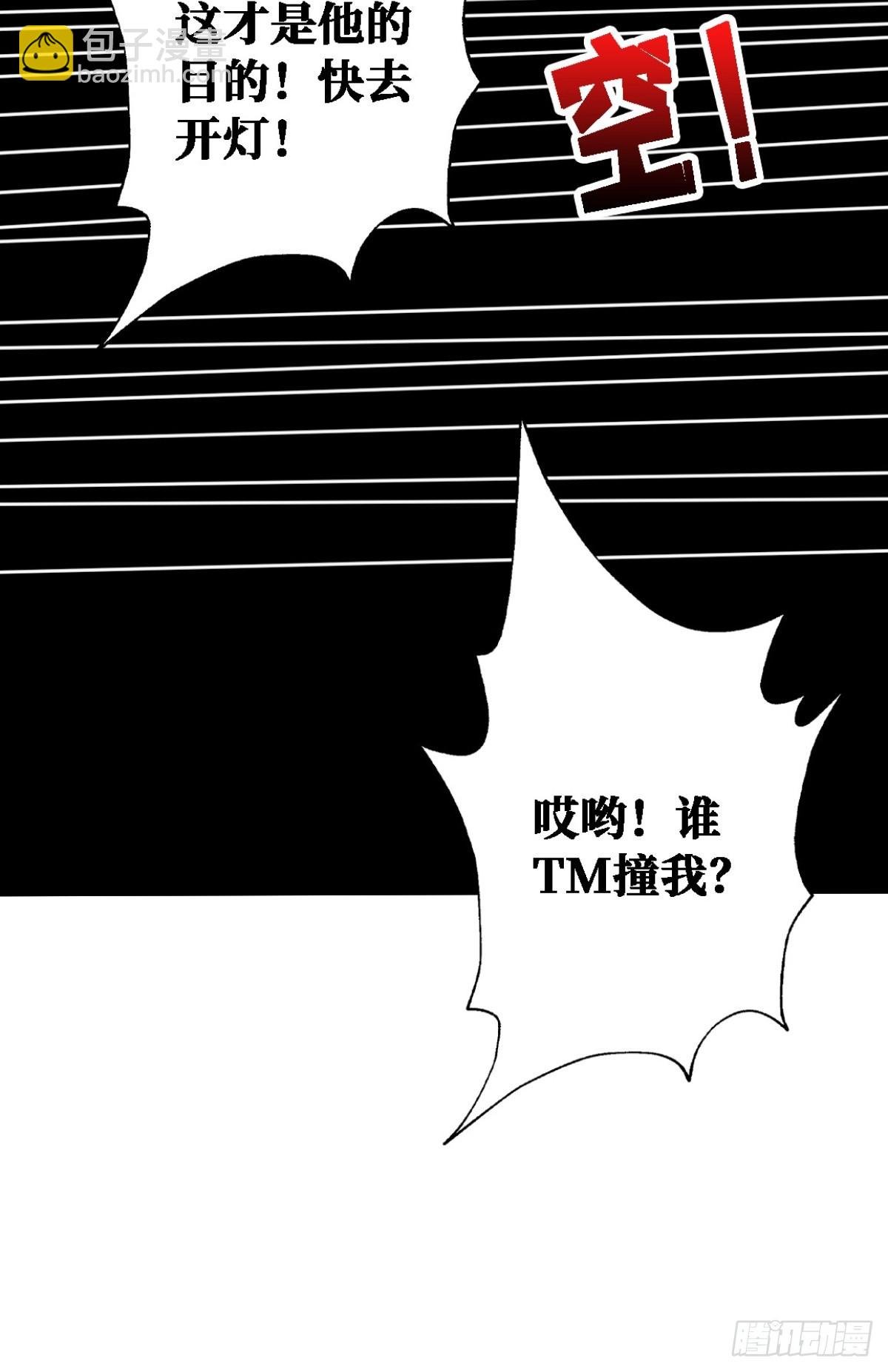你也不想被别人知道吧