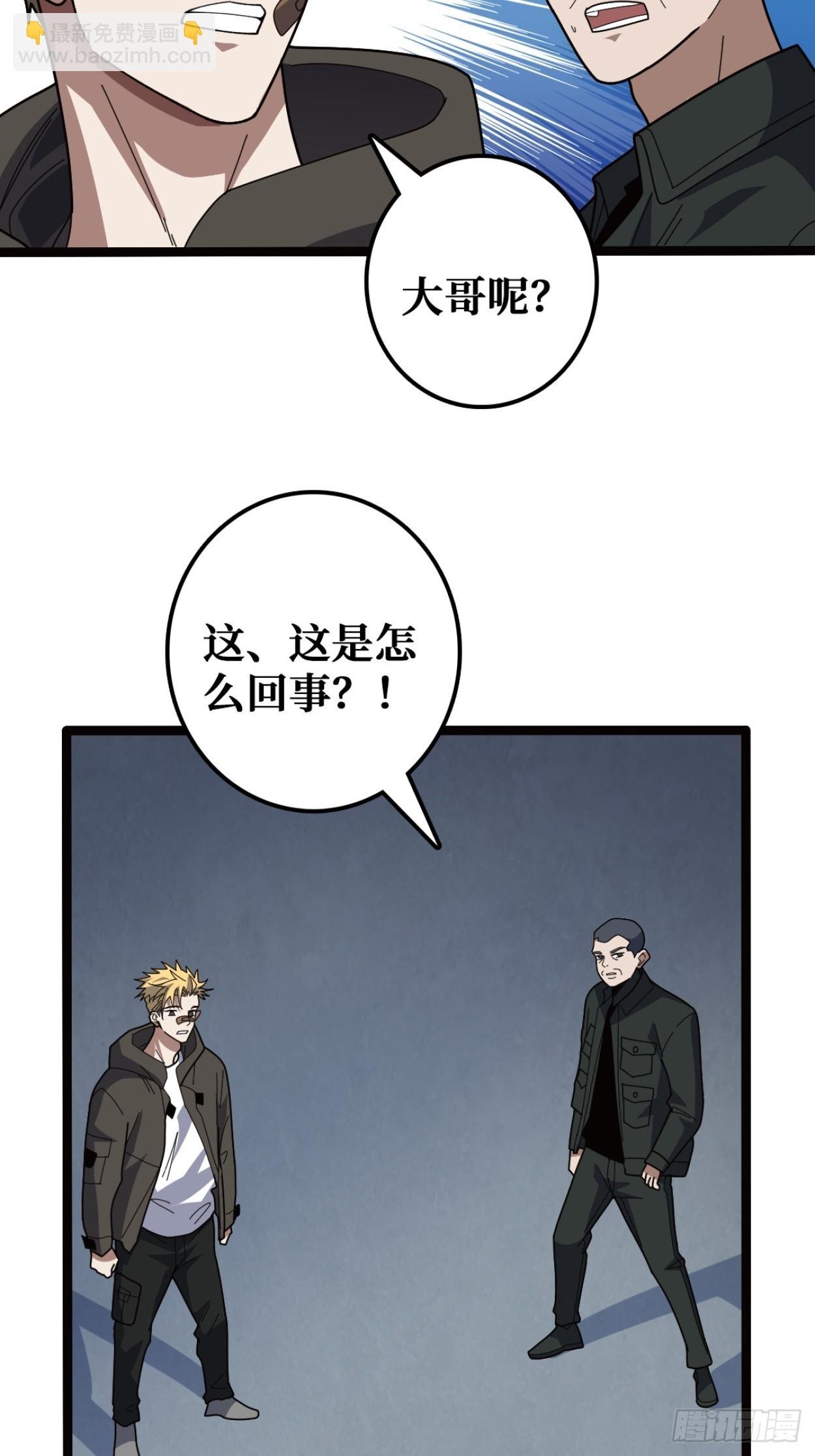 你也不想被别人知道吧