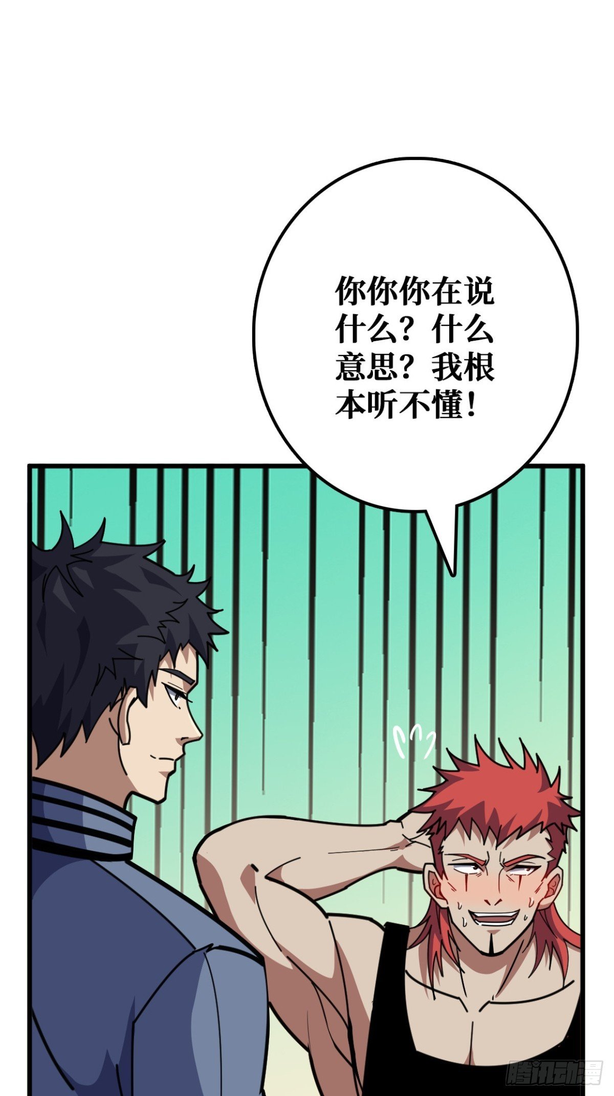 你也不想被别人知道吧