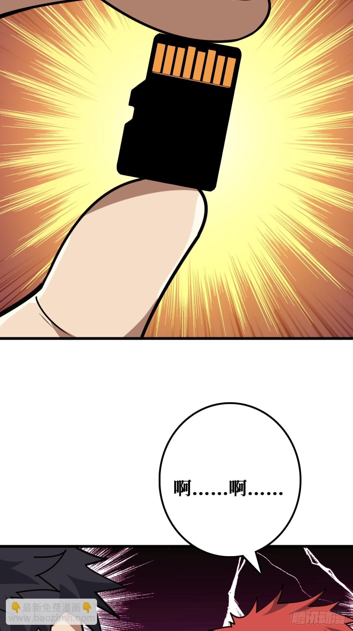 你也不想被别人知道吧