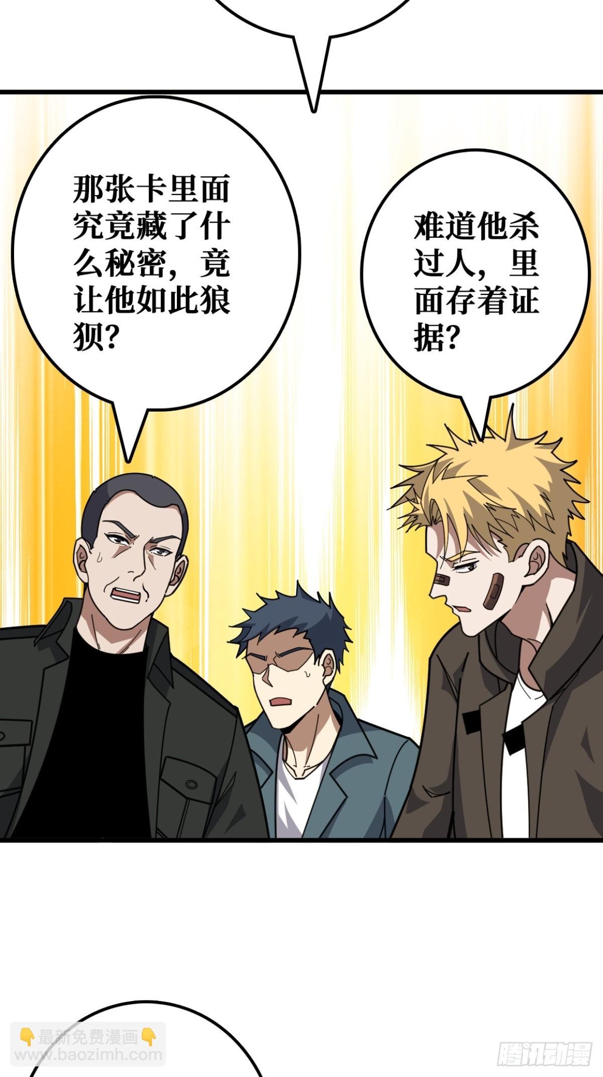 你也不想被别人知道吧