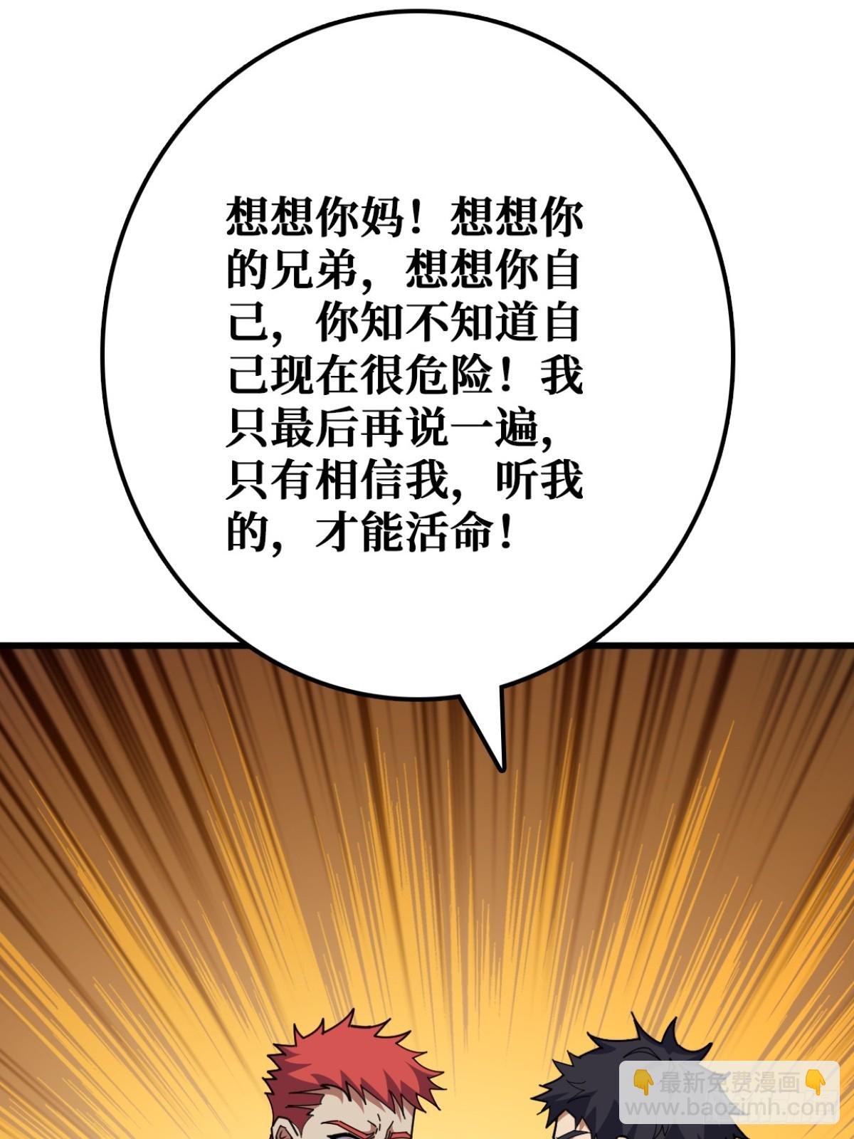 你也不想被别人知道吧