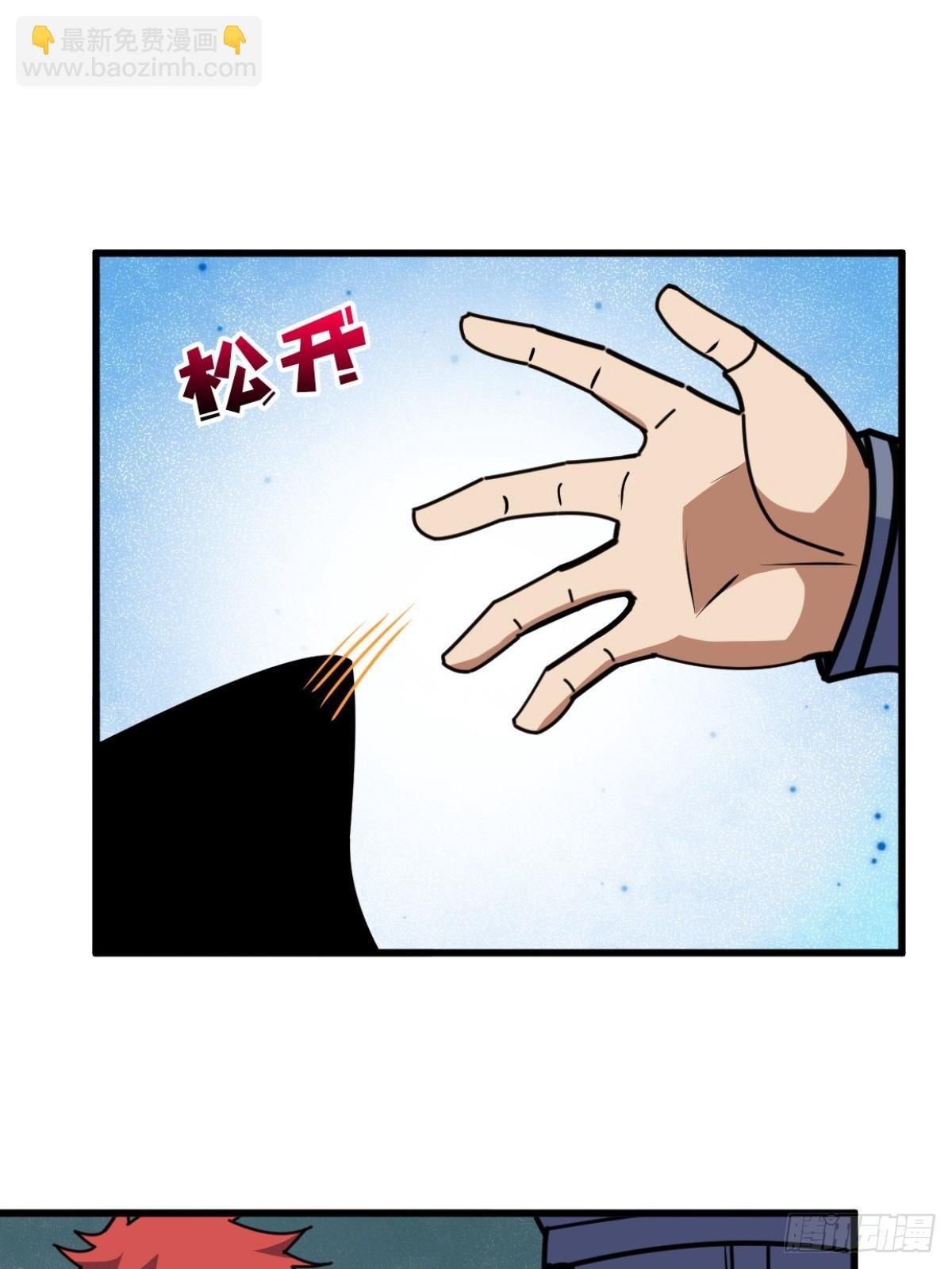你也不想被别人知道吧