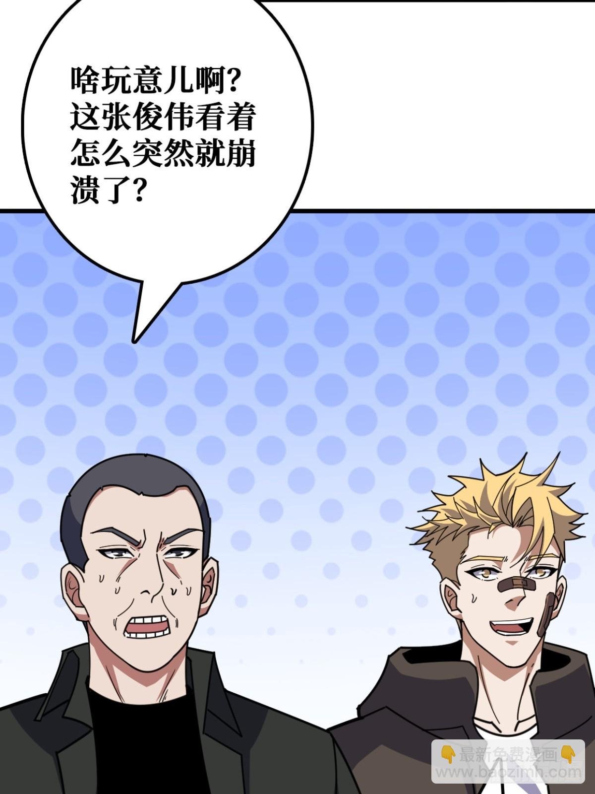 你也不想被别人知道吧