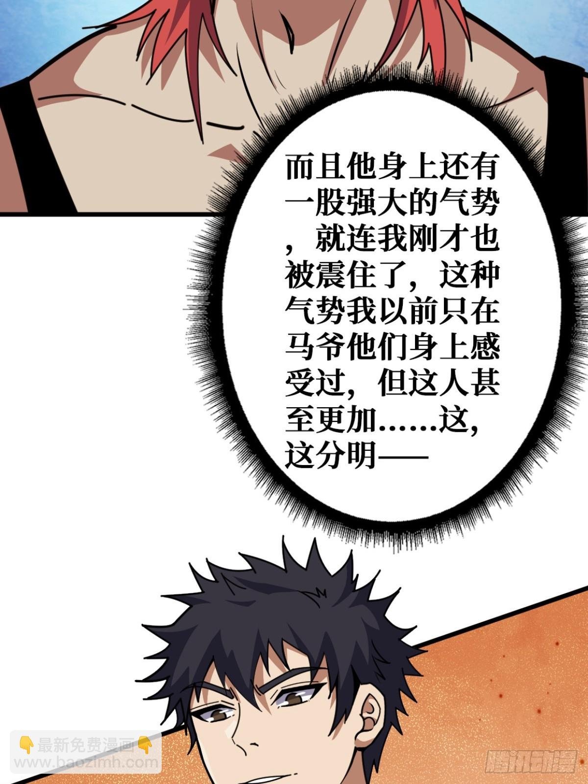 你也不想被别人知道吧