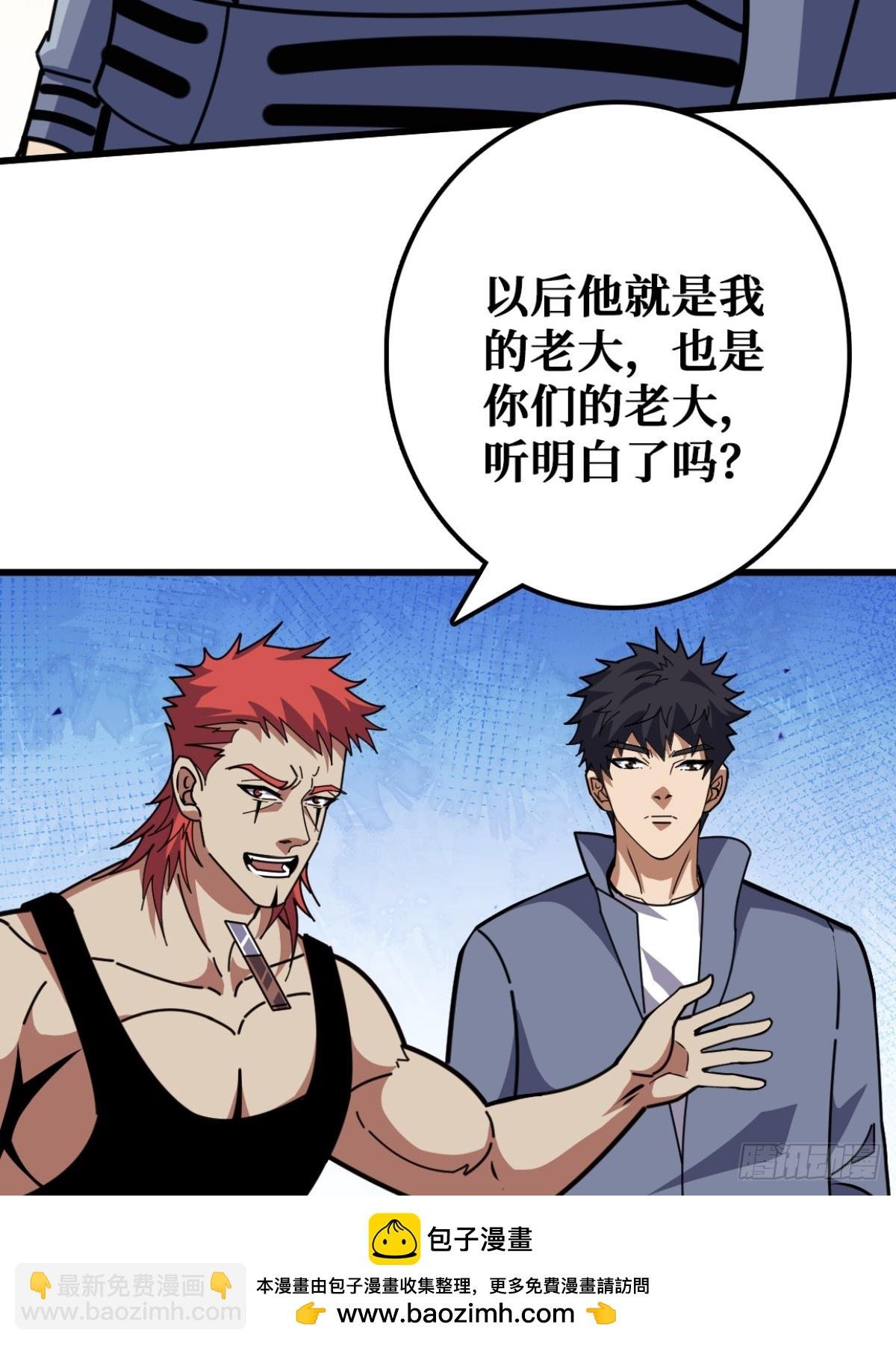 你也不想被别人知道吧