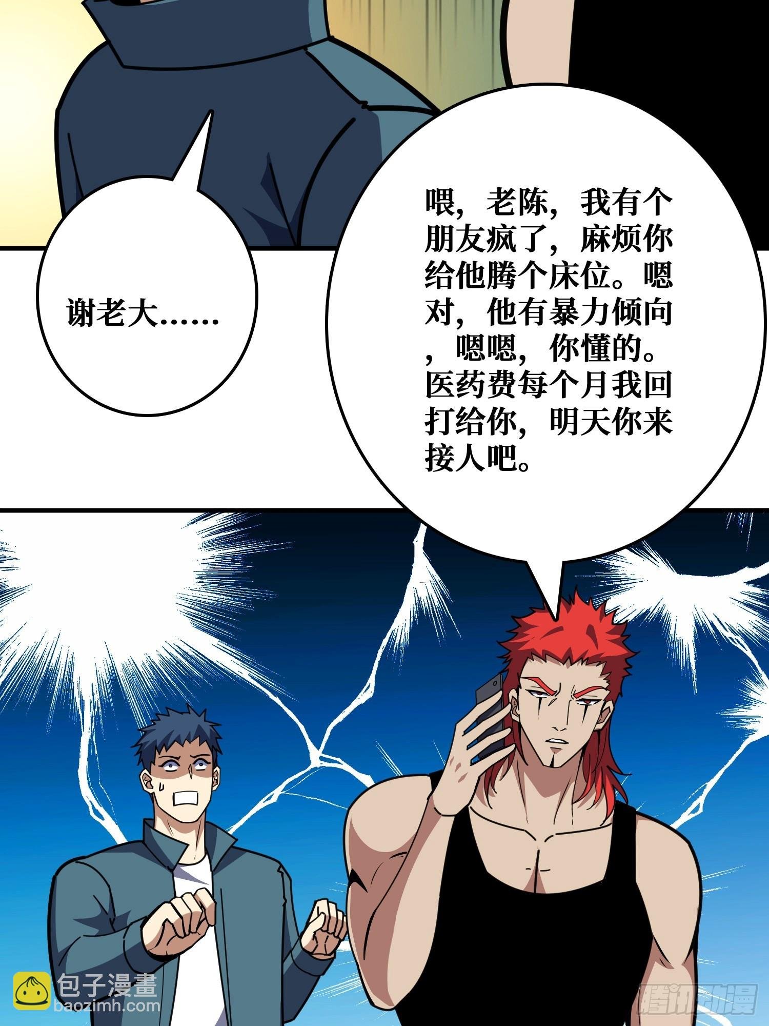 影帝林立
