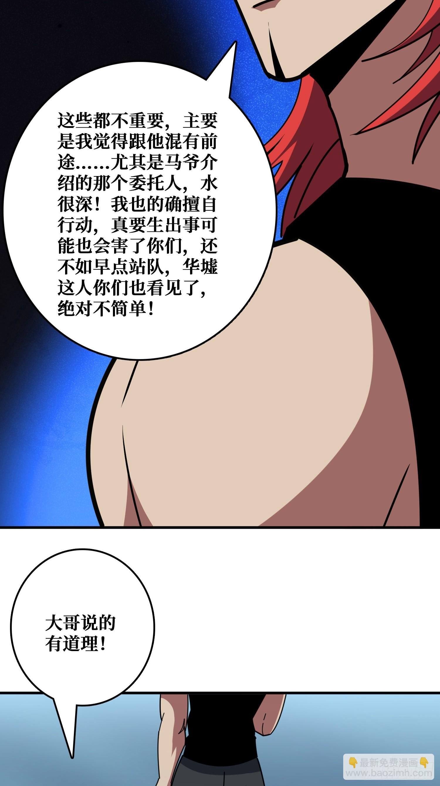 影帝林立