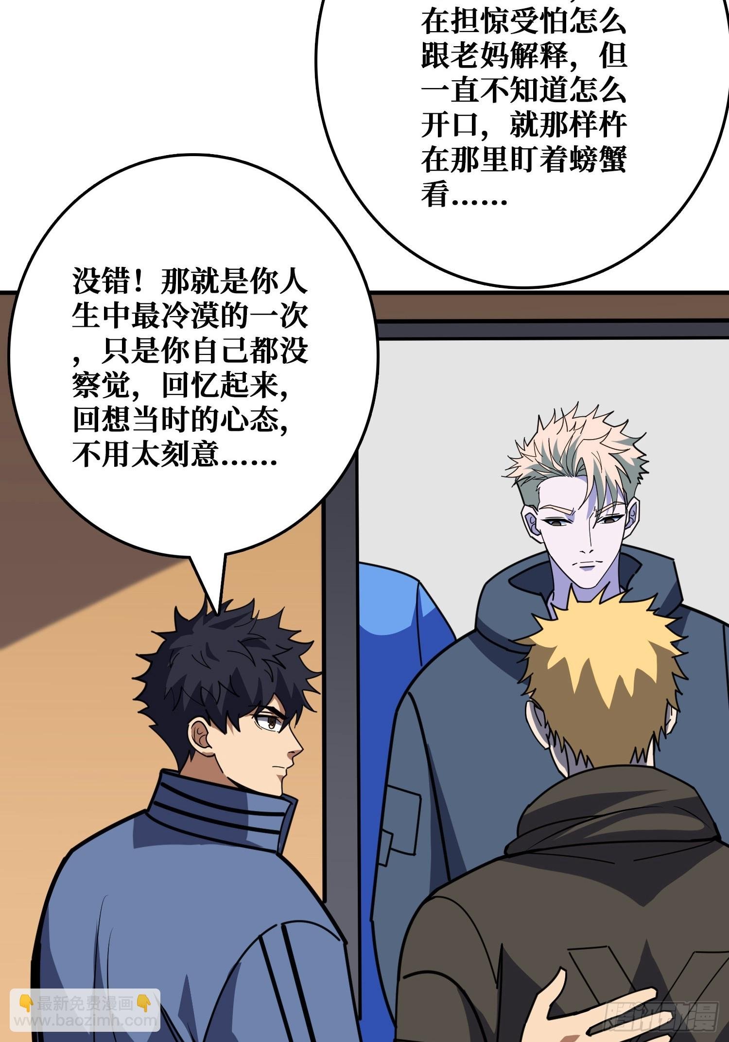 影帝林立