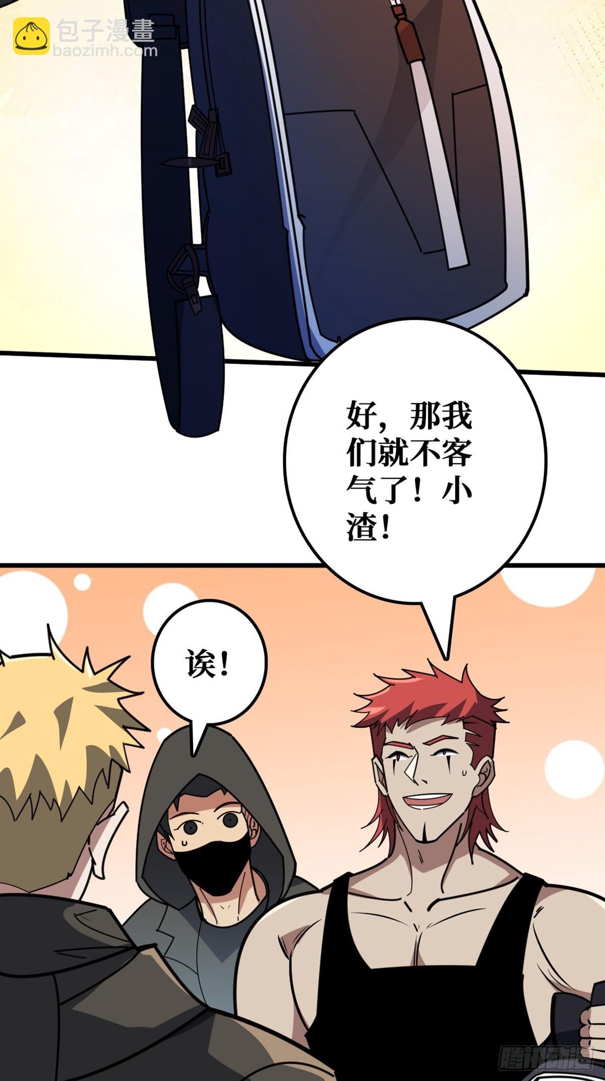 “学习”医术