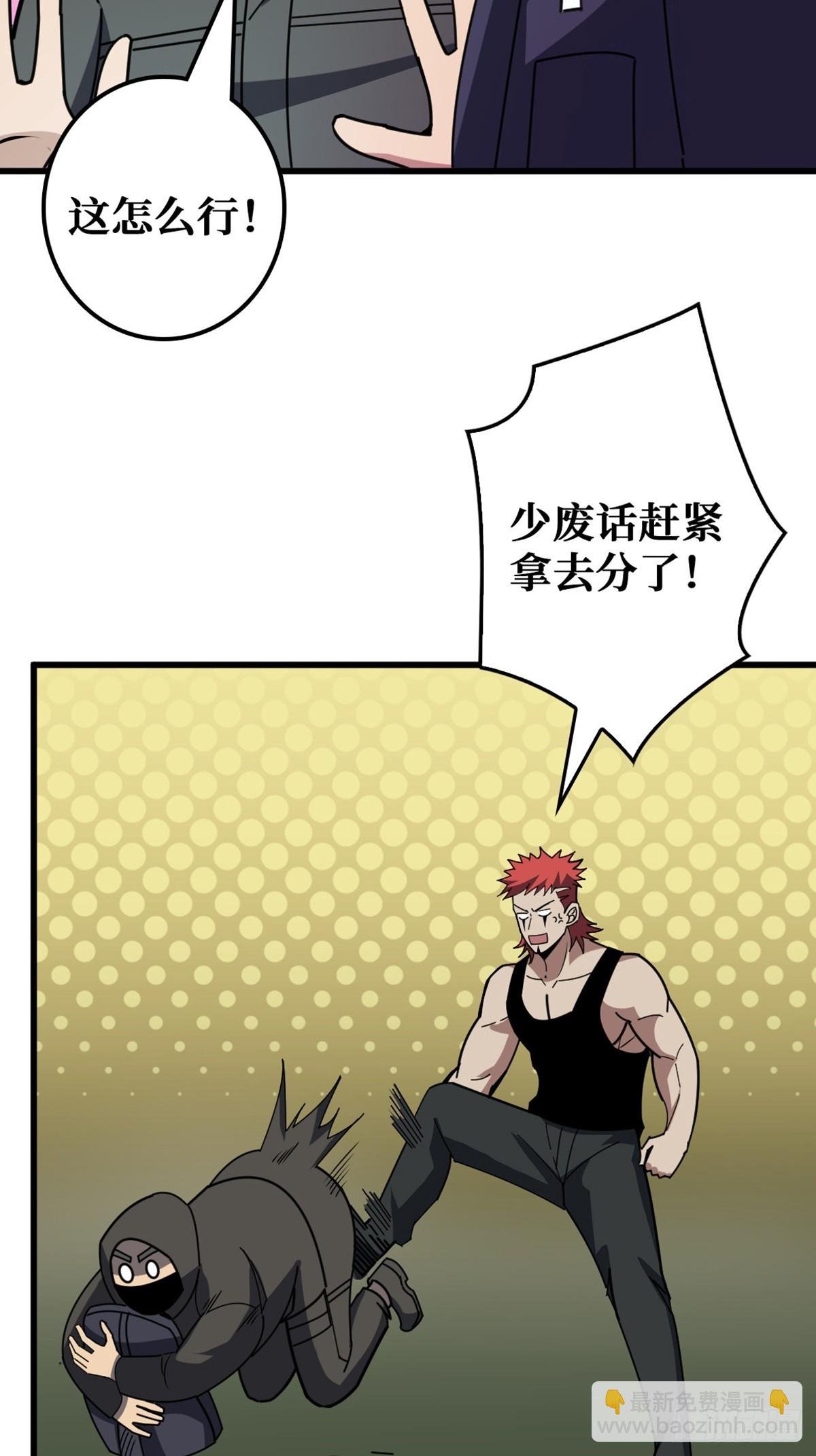 “学习”医术