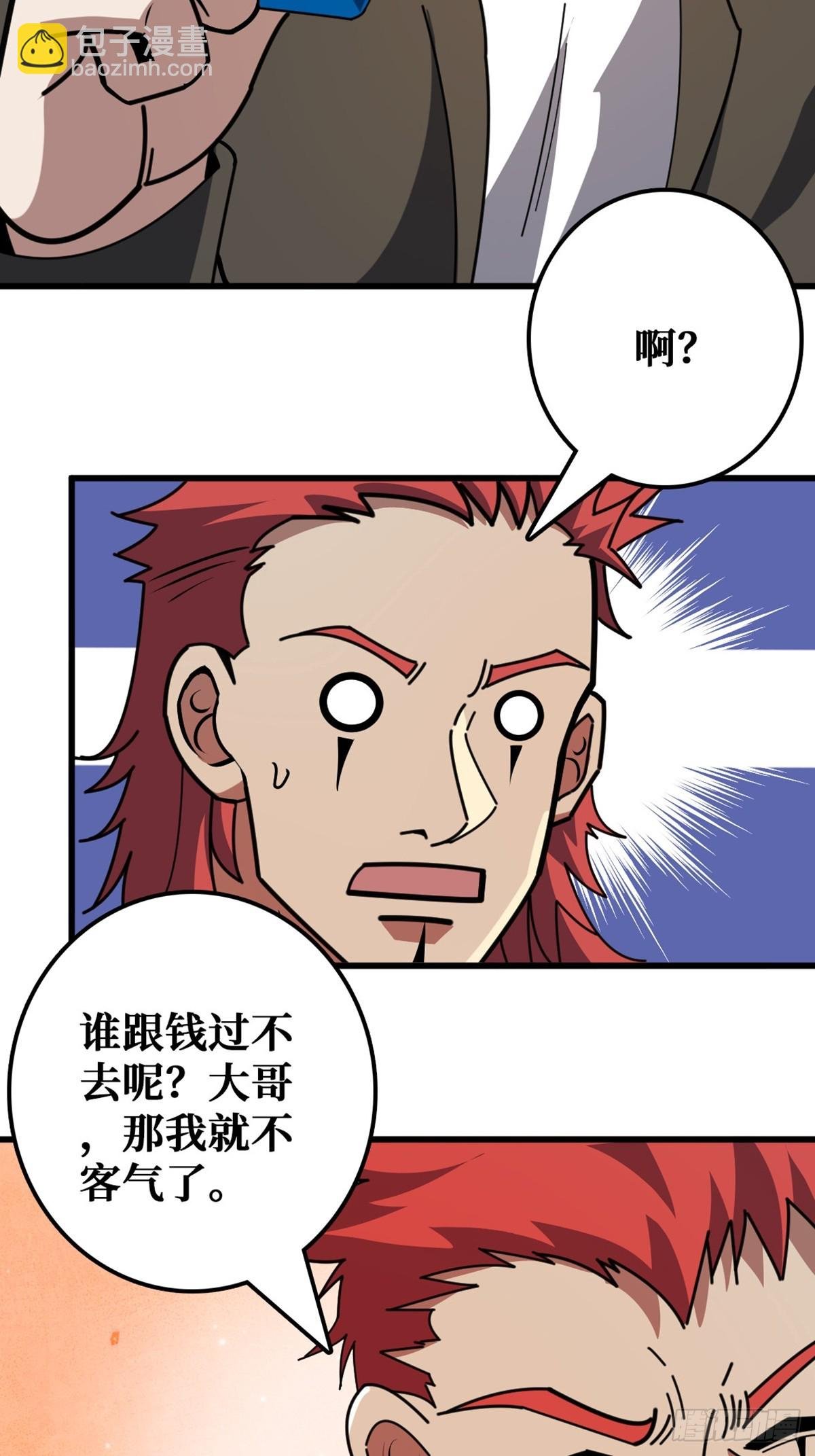 “学习”医术