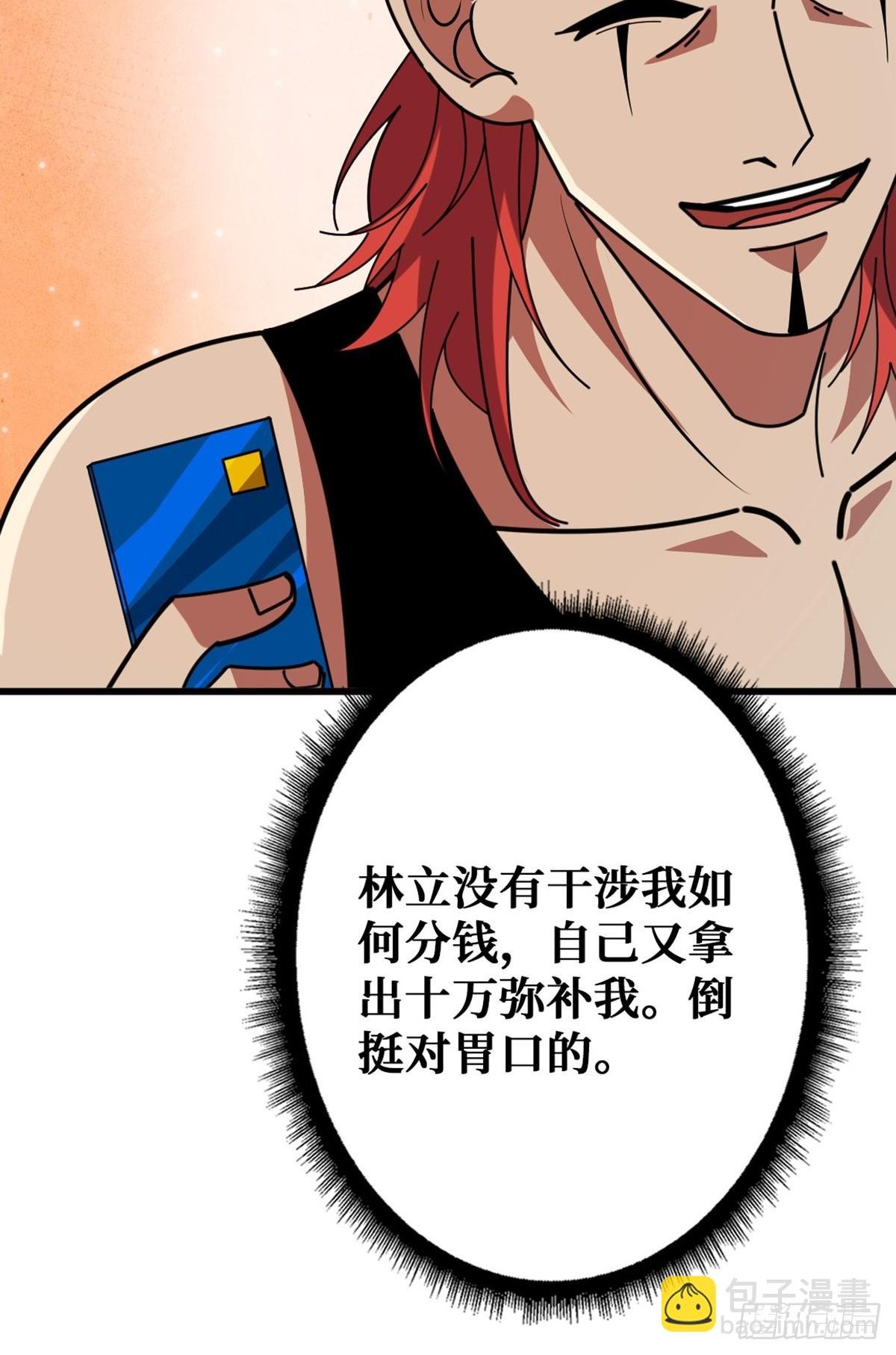 “学习”医术