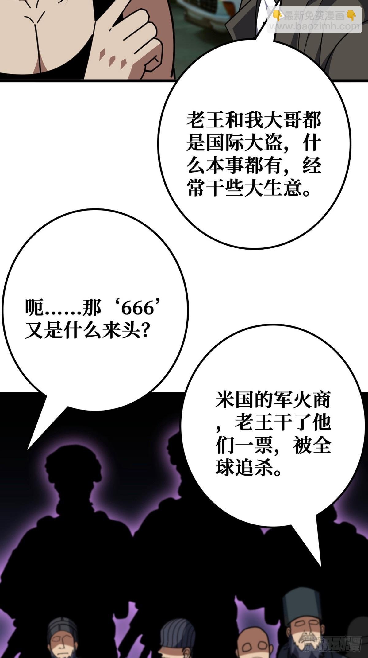 “学习”医术