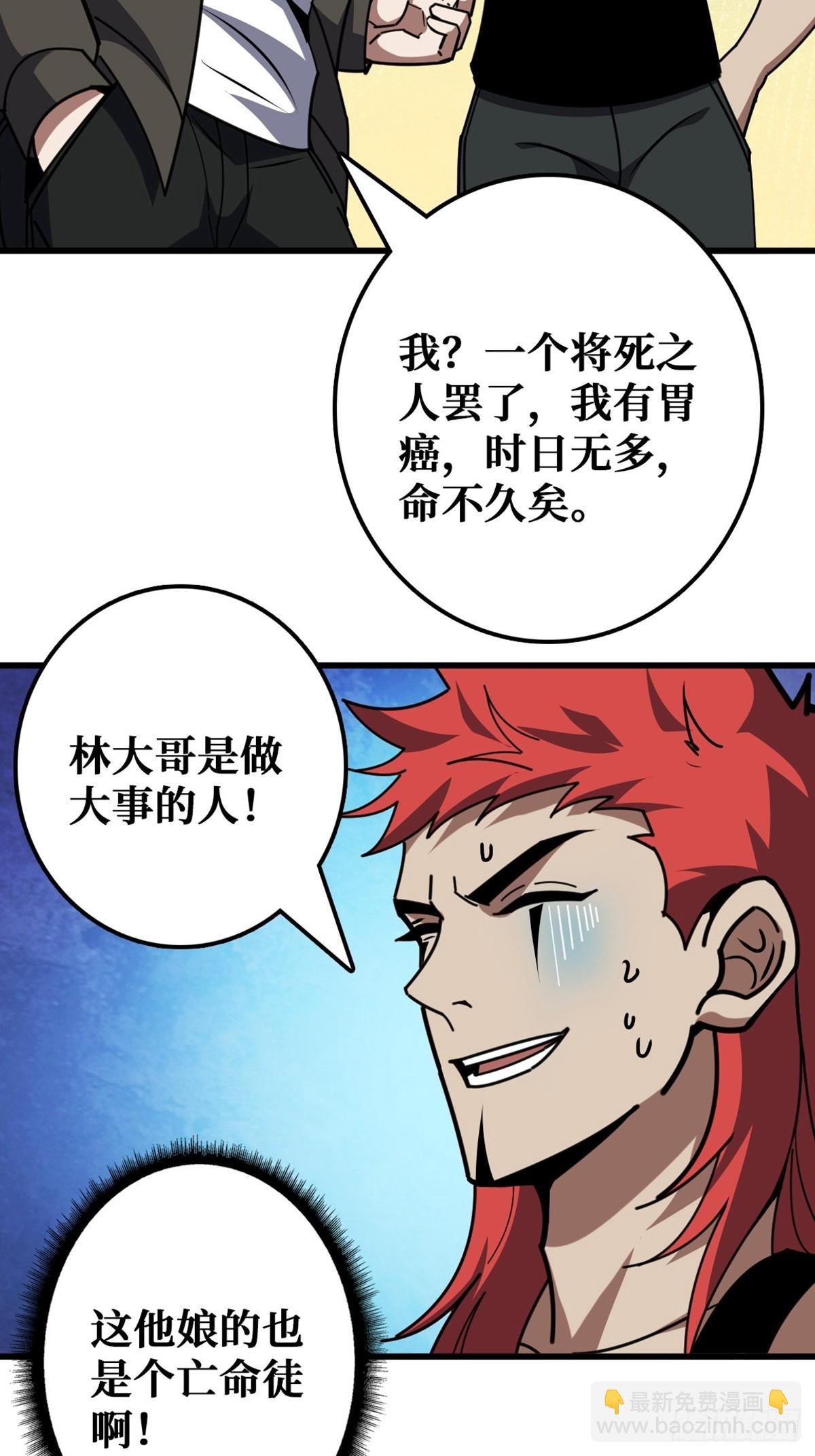 “学习”医术