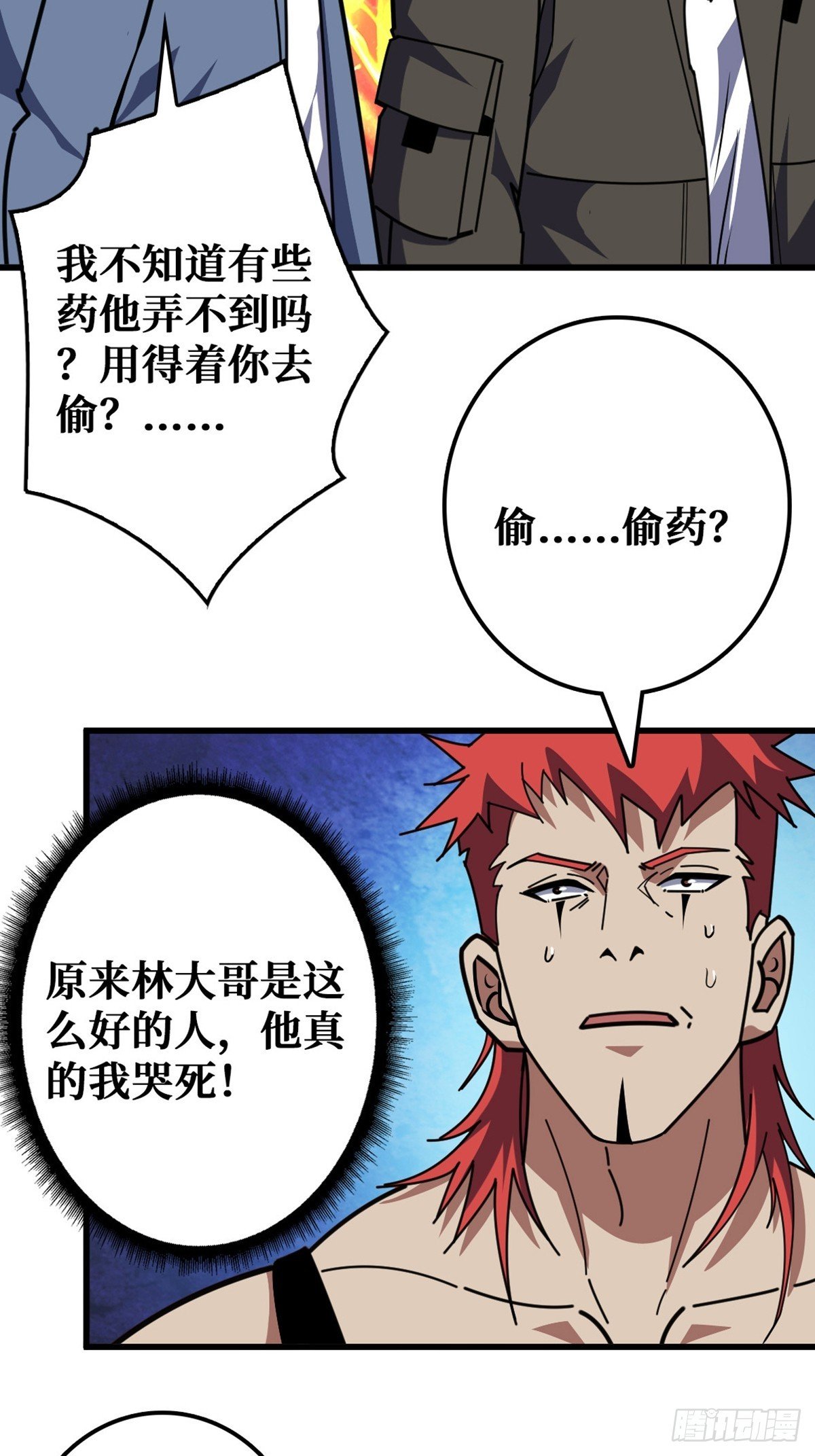 “学习”医术
