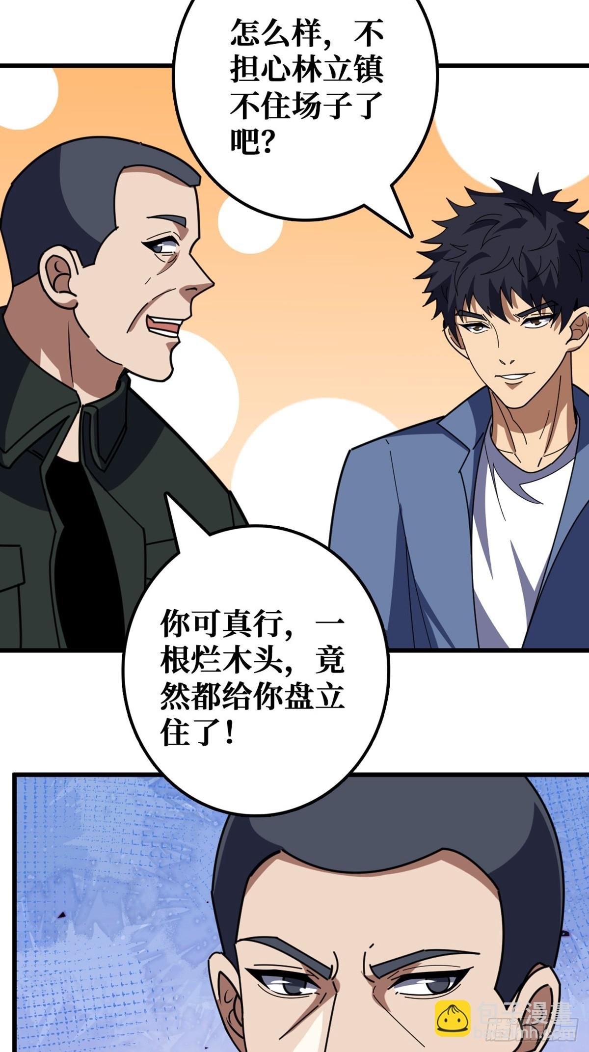 “学习”医术