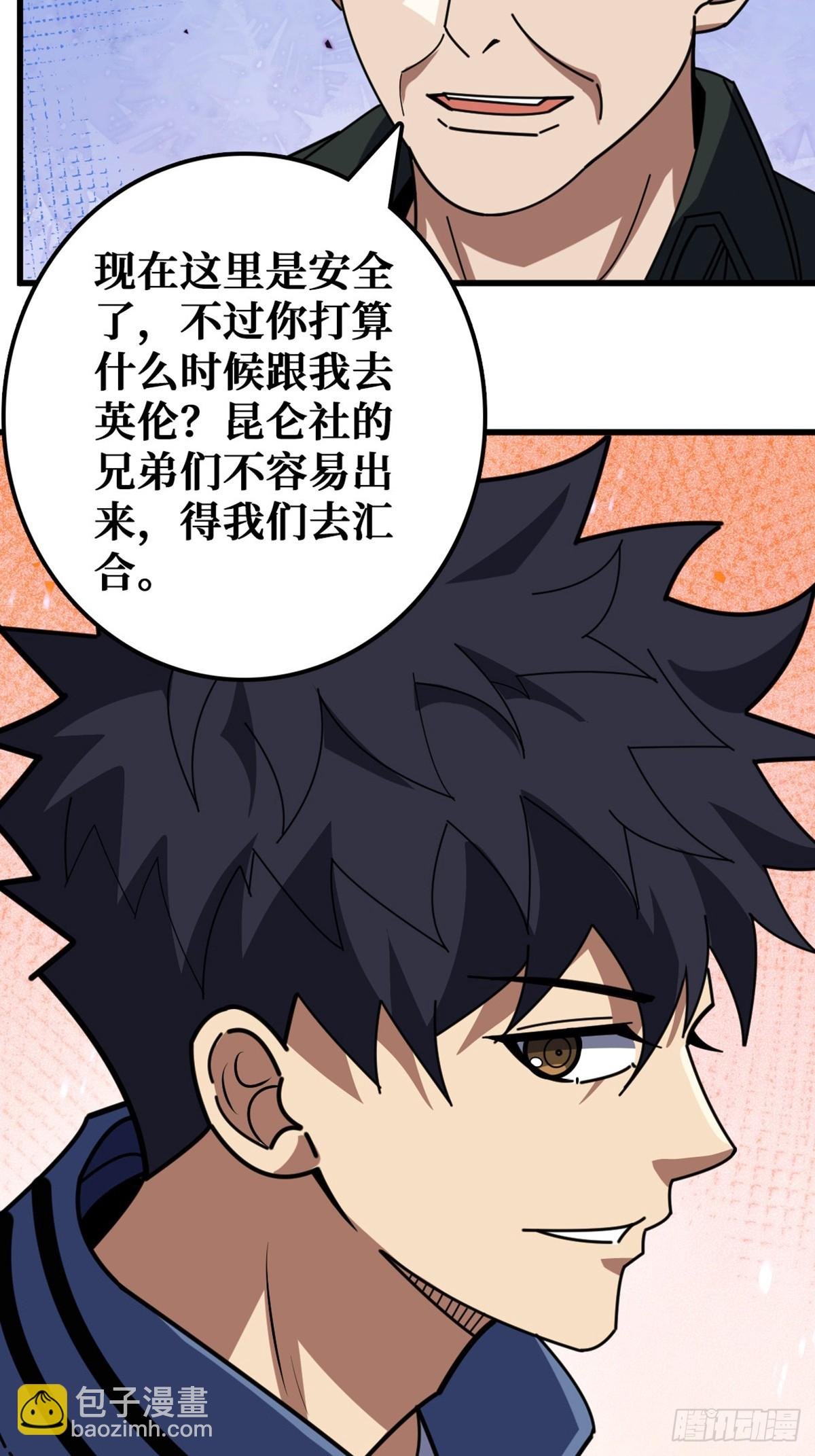 “学习”医术