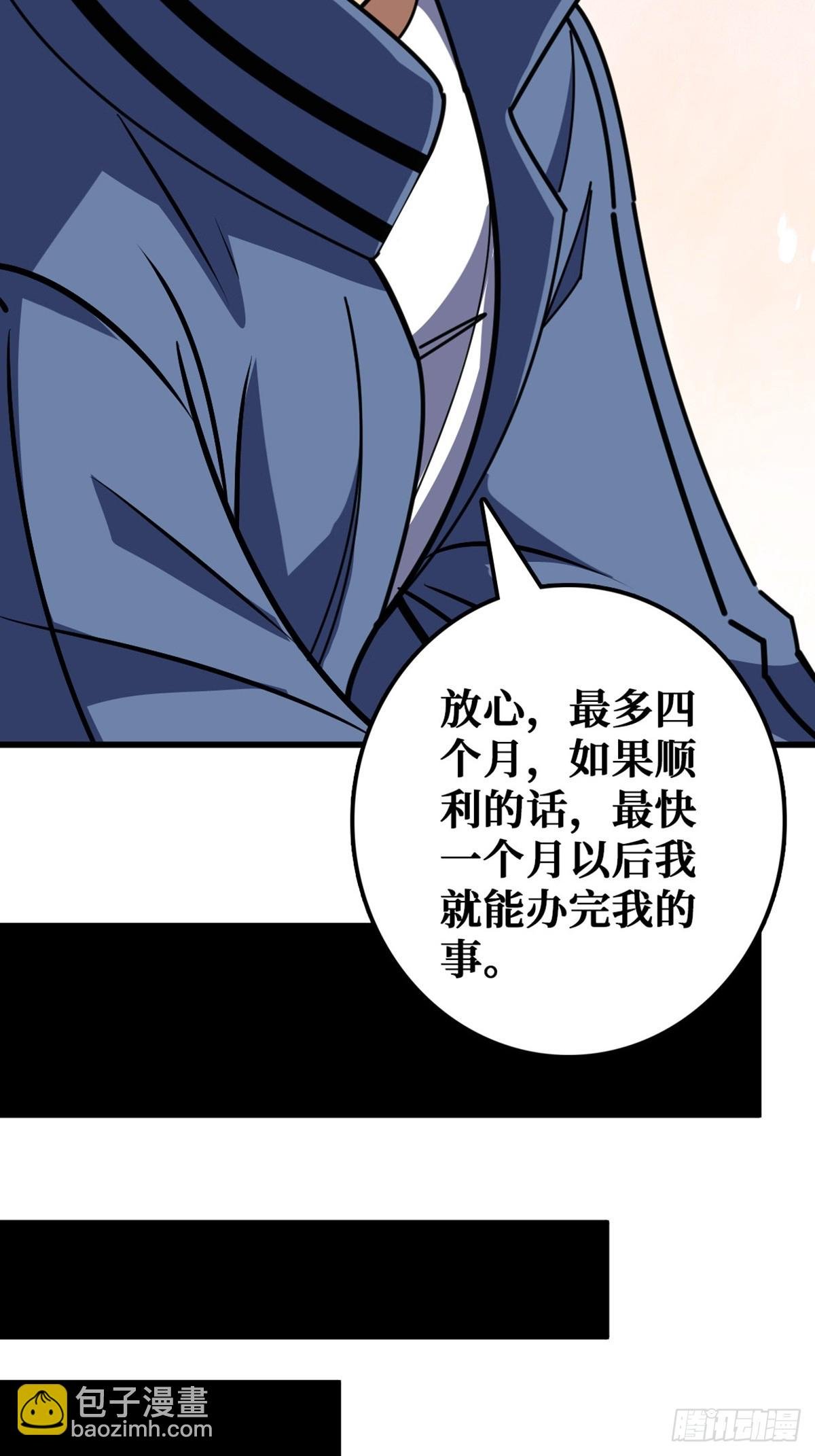 “学习”医术