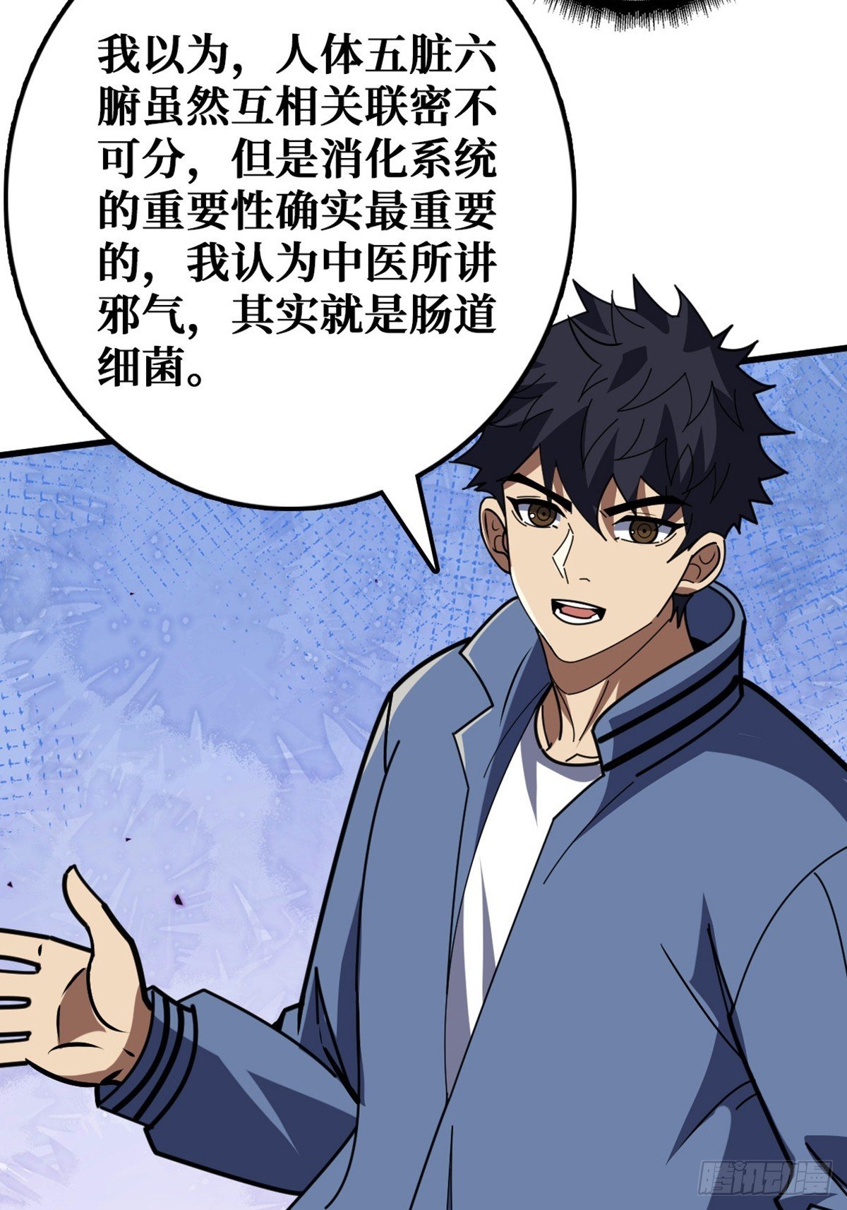 “学习”医术