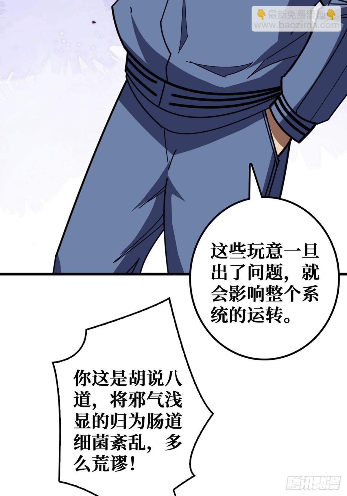 “学习”医术