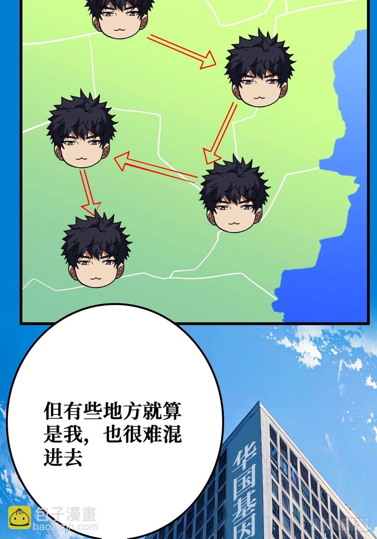 “学习”医术