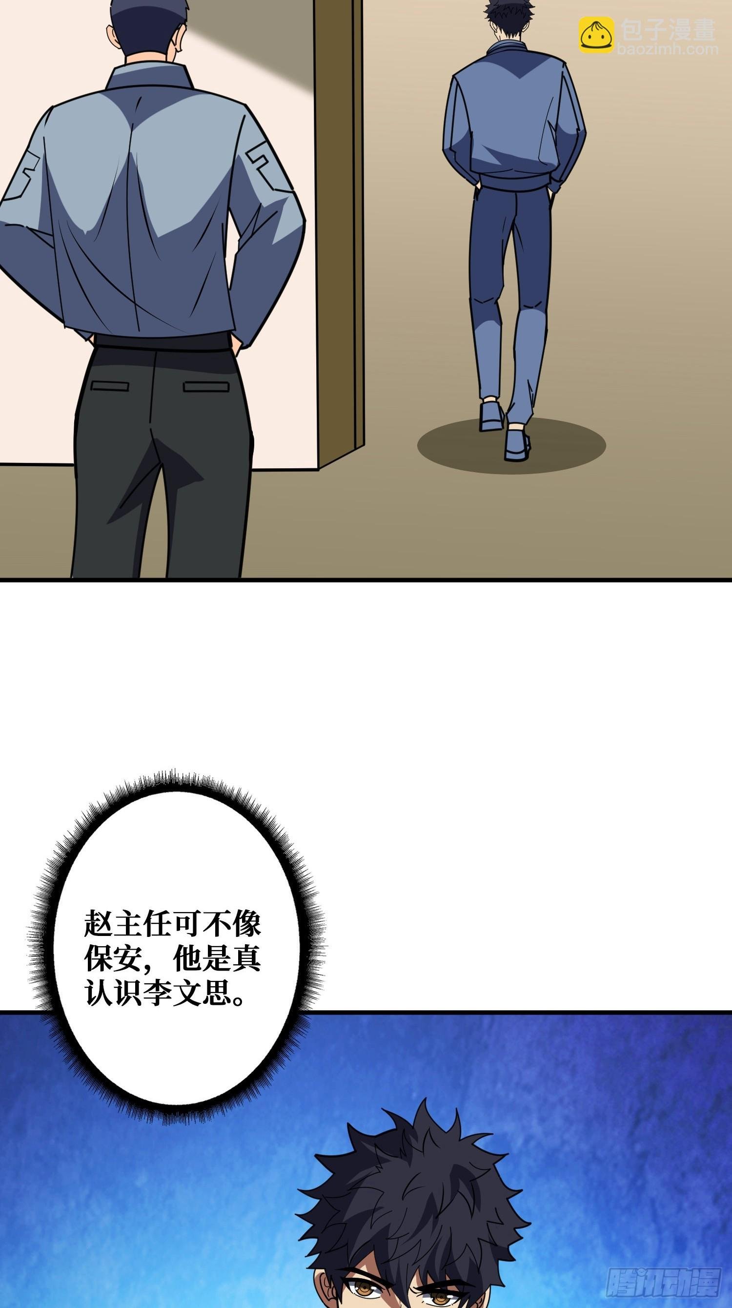 进化的钥匙