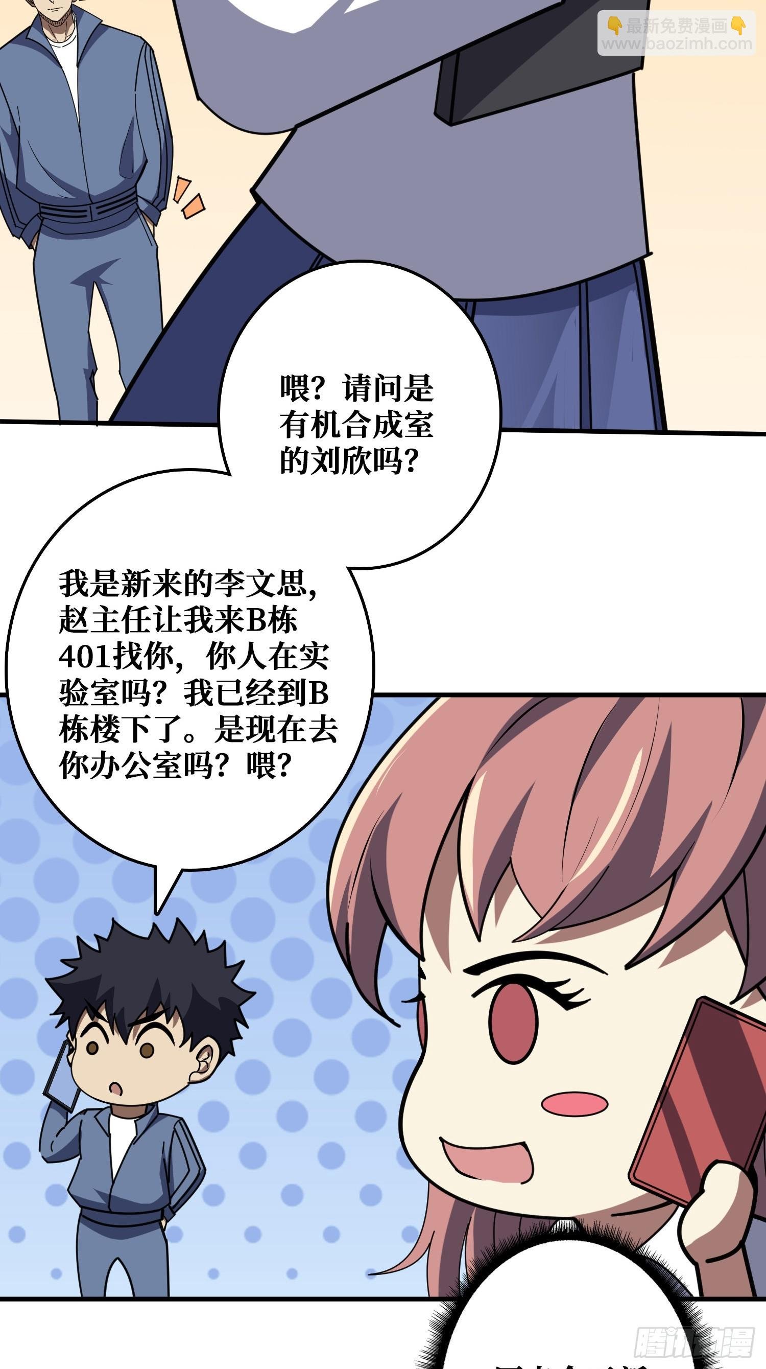 进化的钥匙