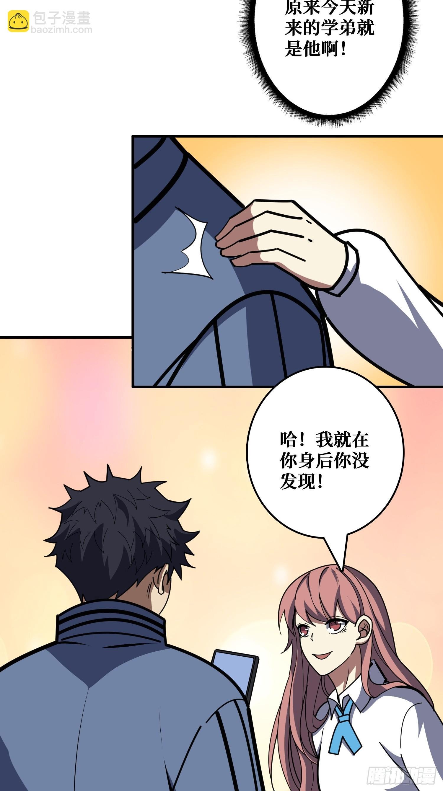 进化的钥匙