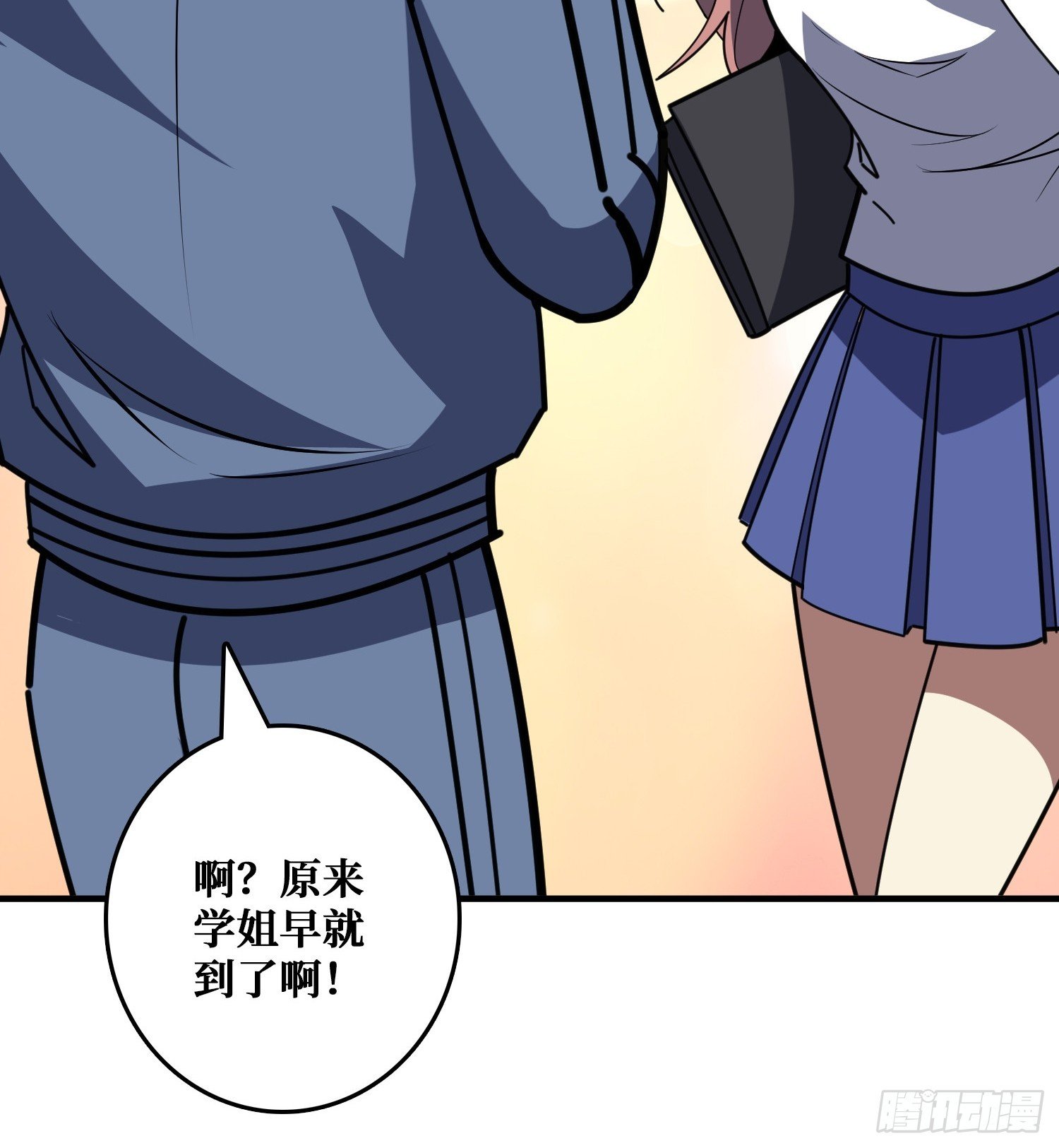 进化的钥匙