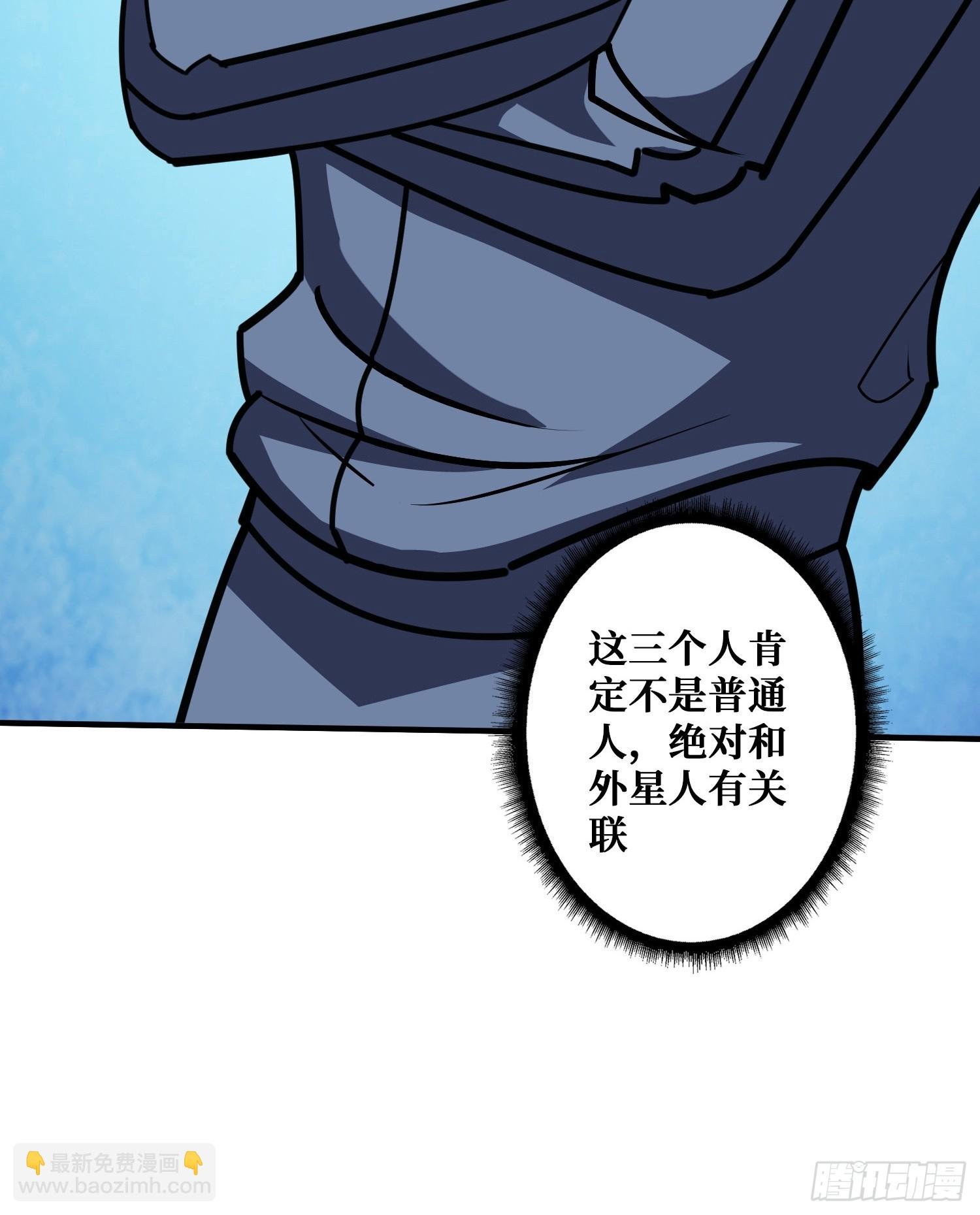 进化的钥匙