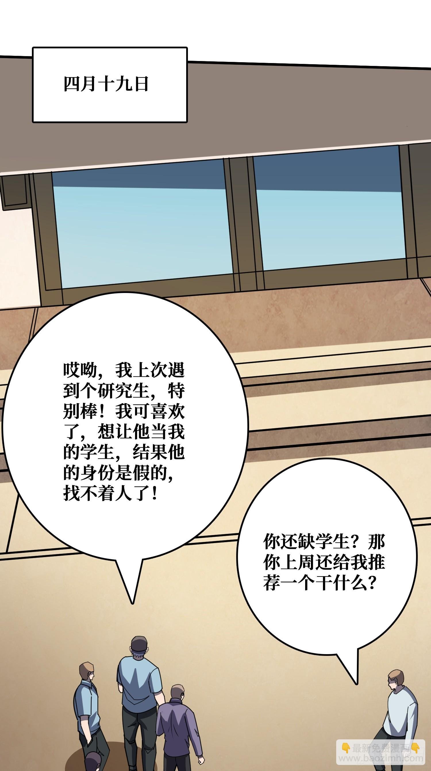 进化的钥匙