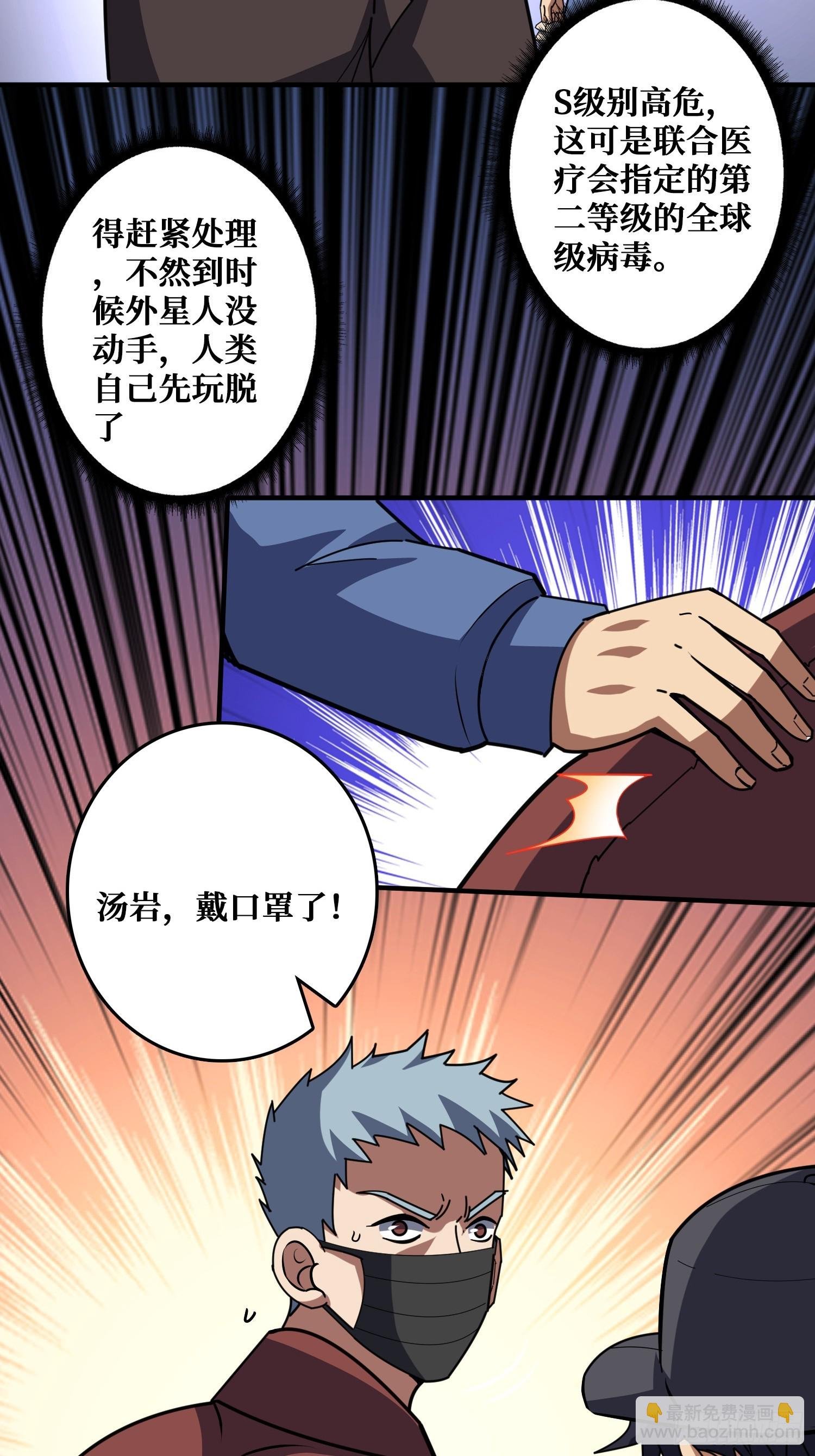 进化的钥匙