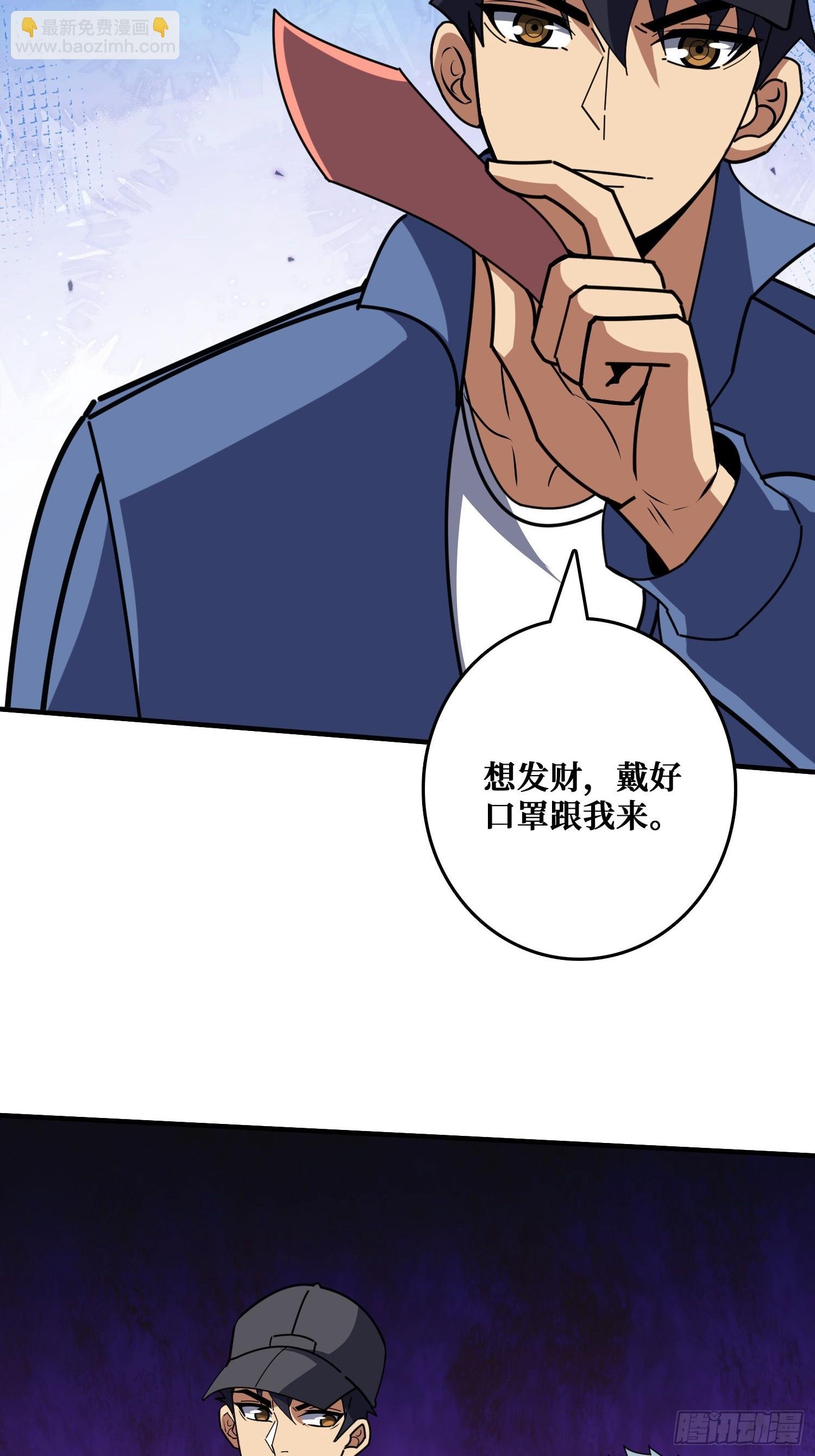 进化的钥匙