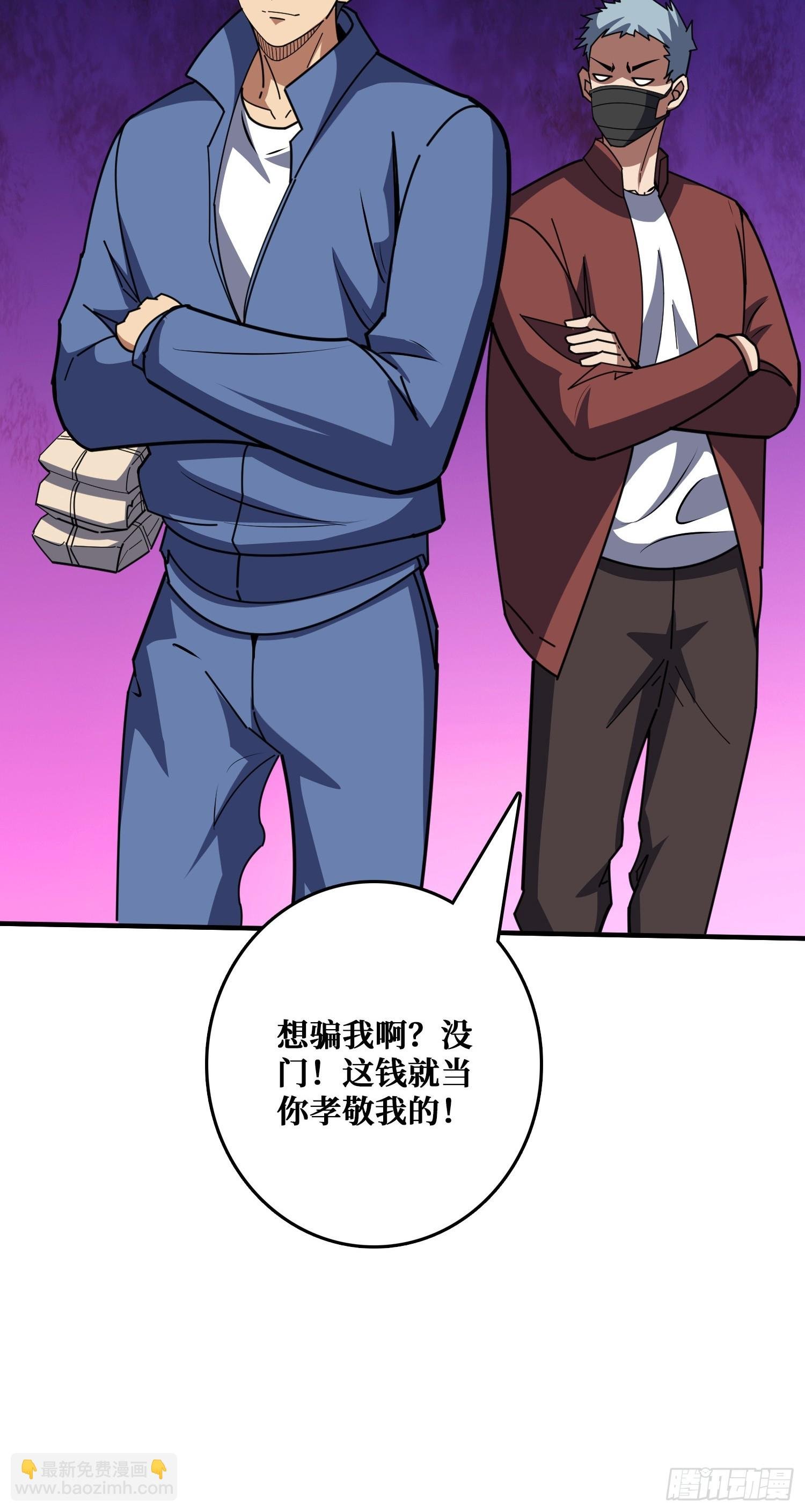 进化的钥匙