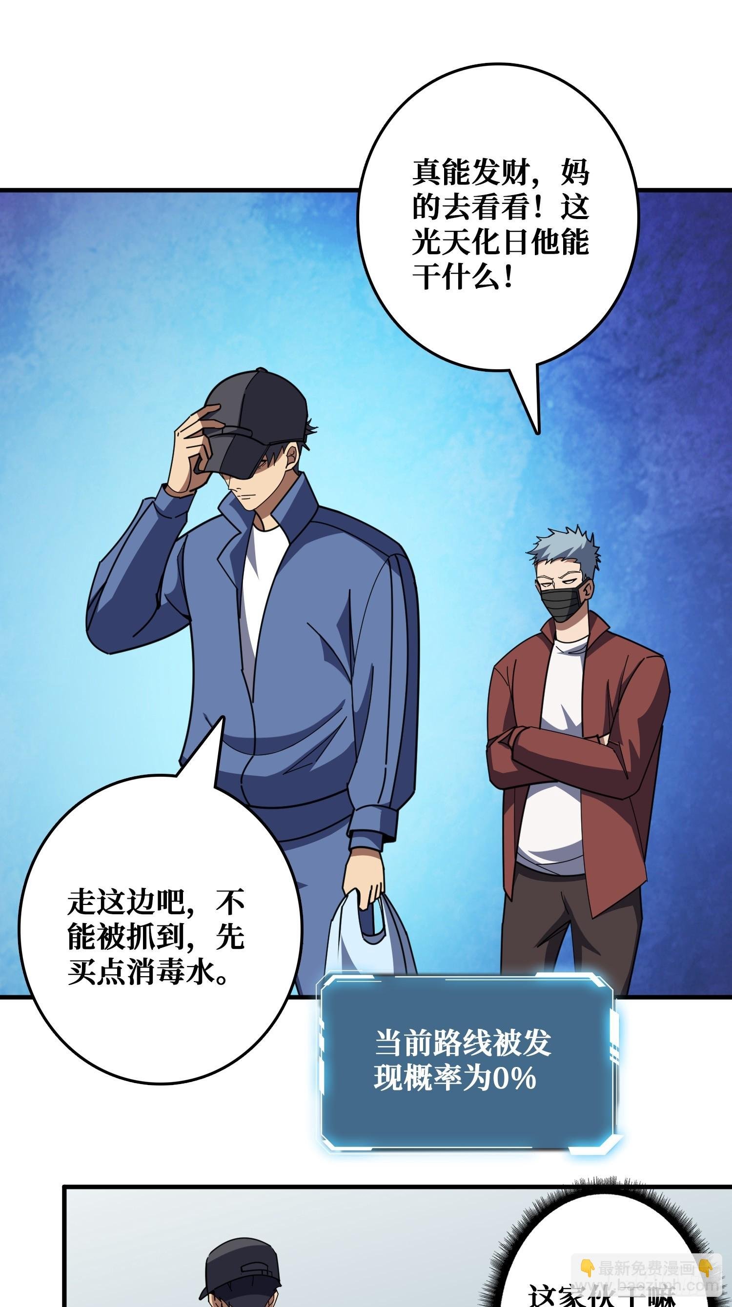 进化的钥匙