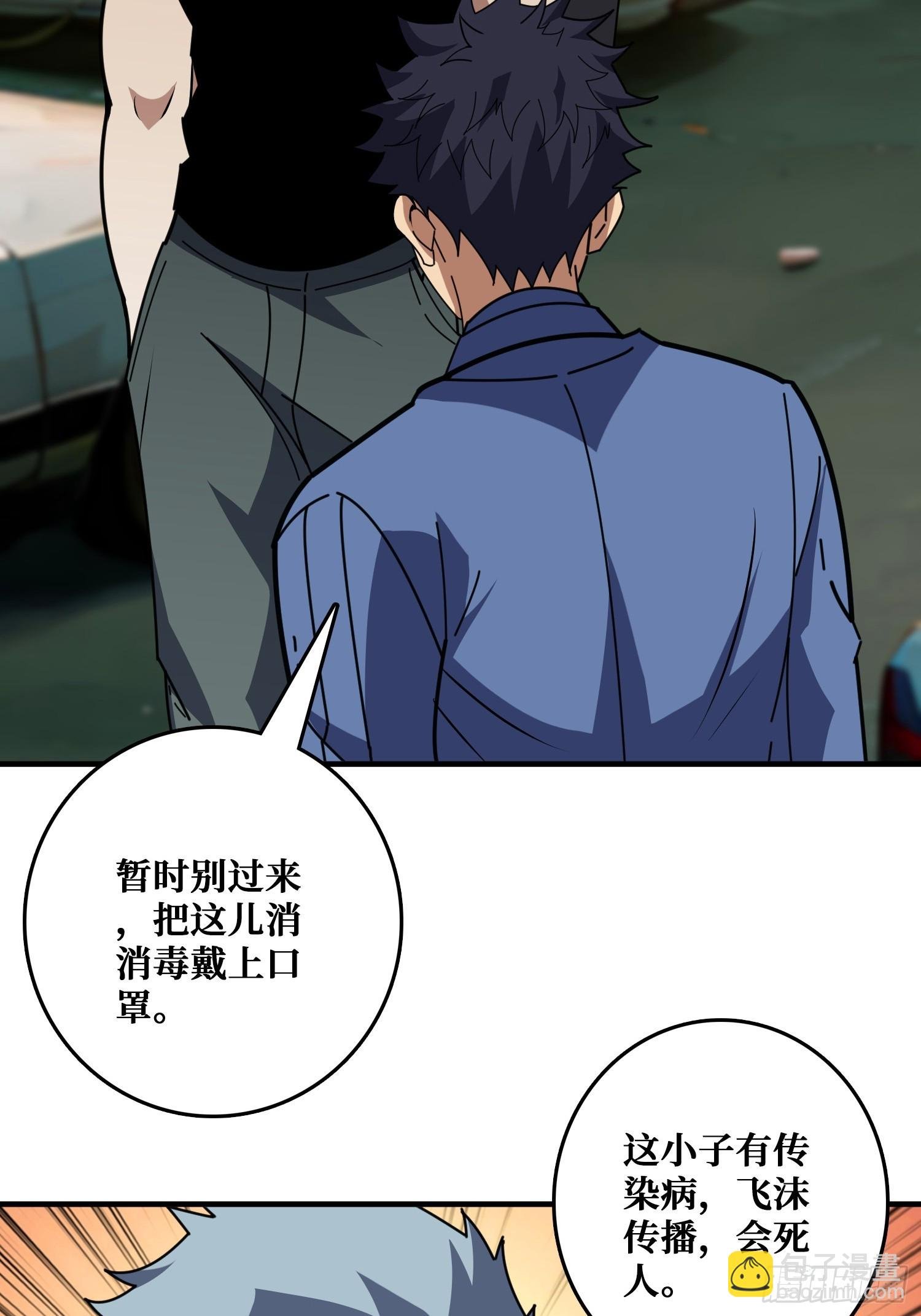 进化的钥匙