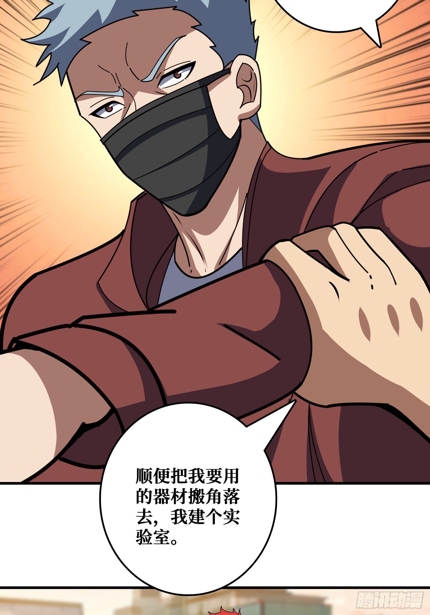 进化的钥匙