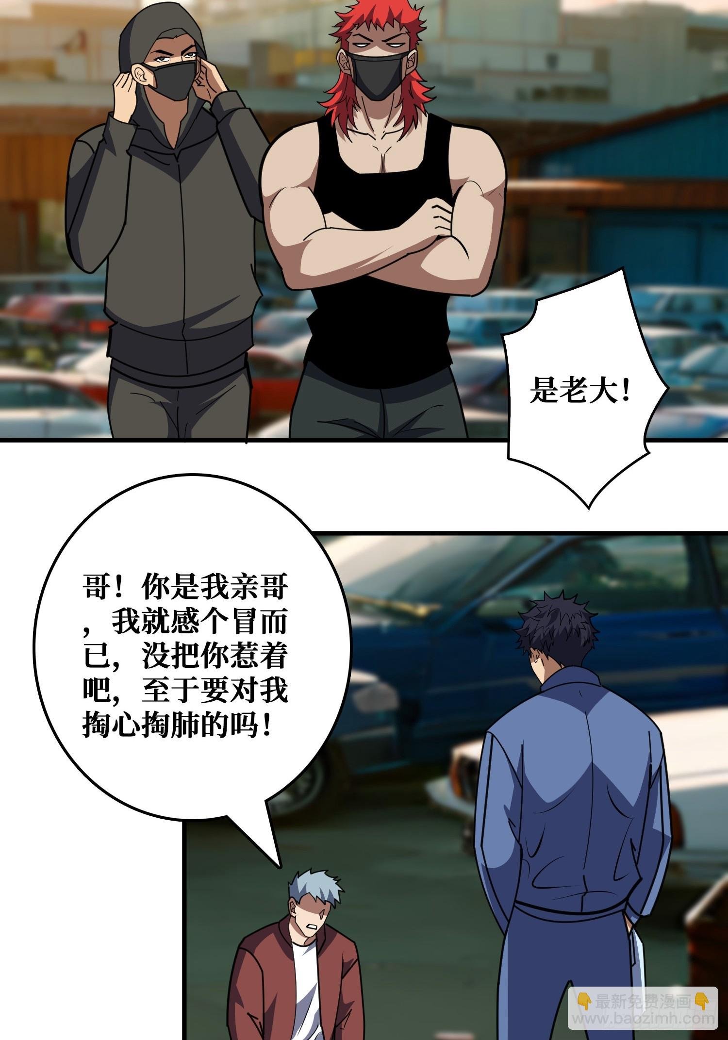 进化的钥匙