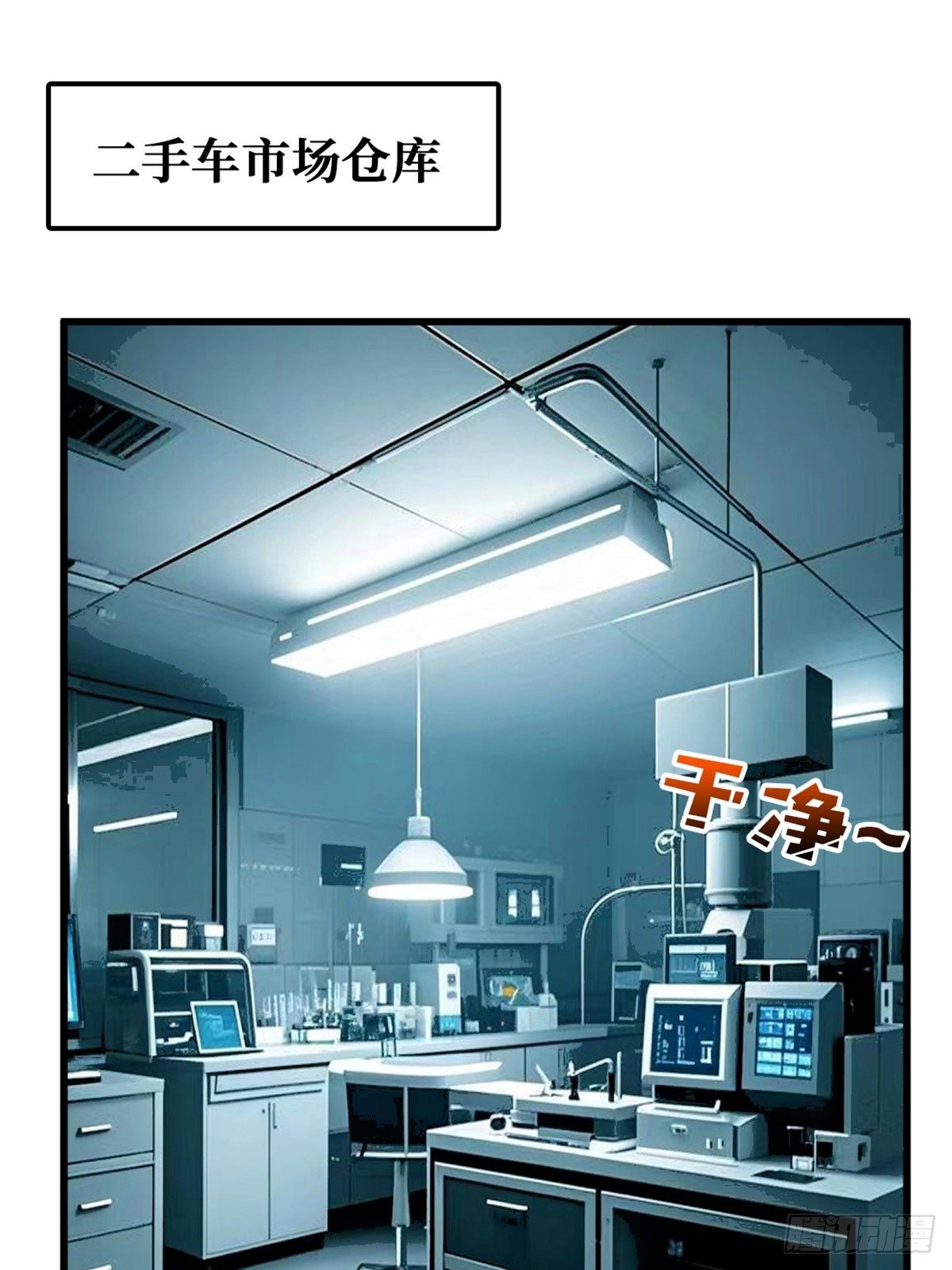 华墟这小子是什么鬼脑子！
