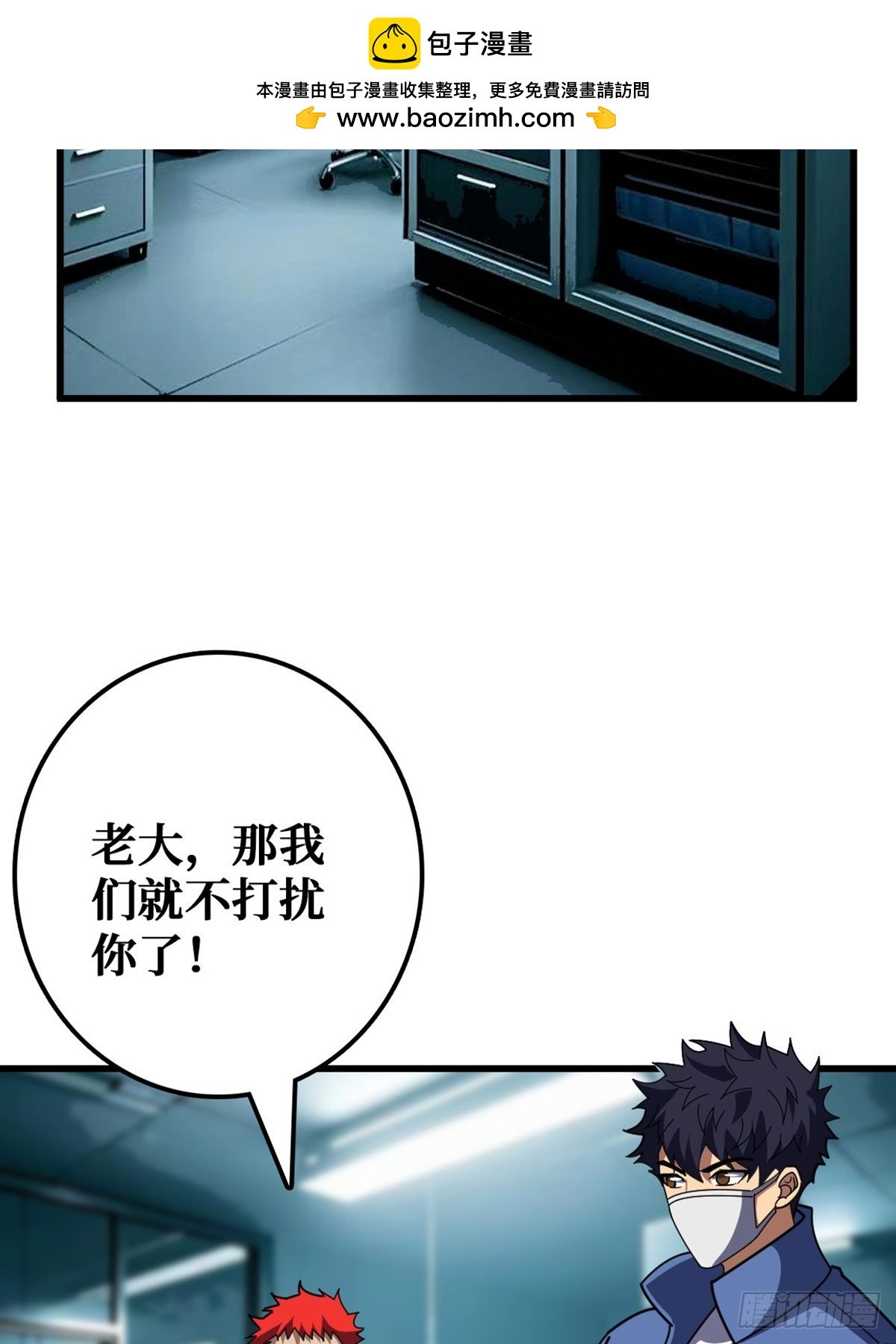 华墟这小子是什么鬼脑子！