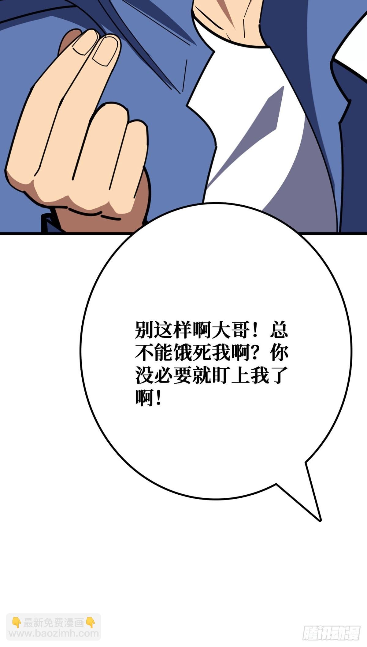 华墟这小子是什么鬼脑子！