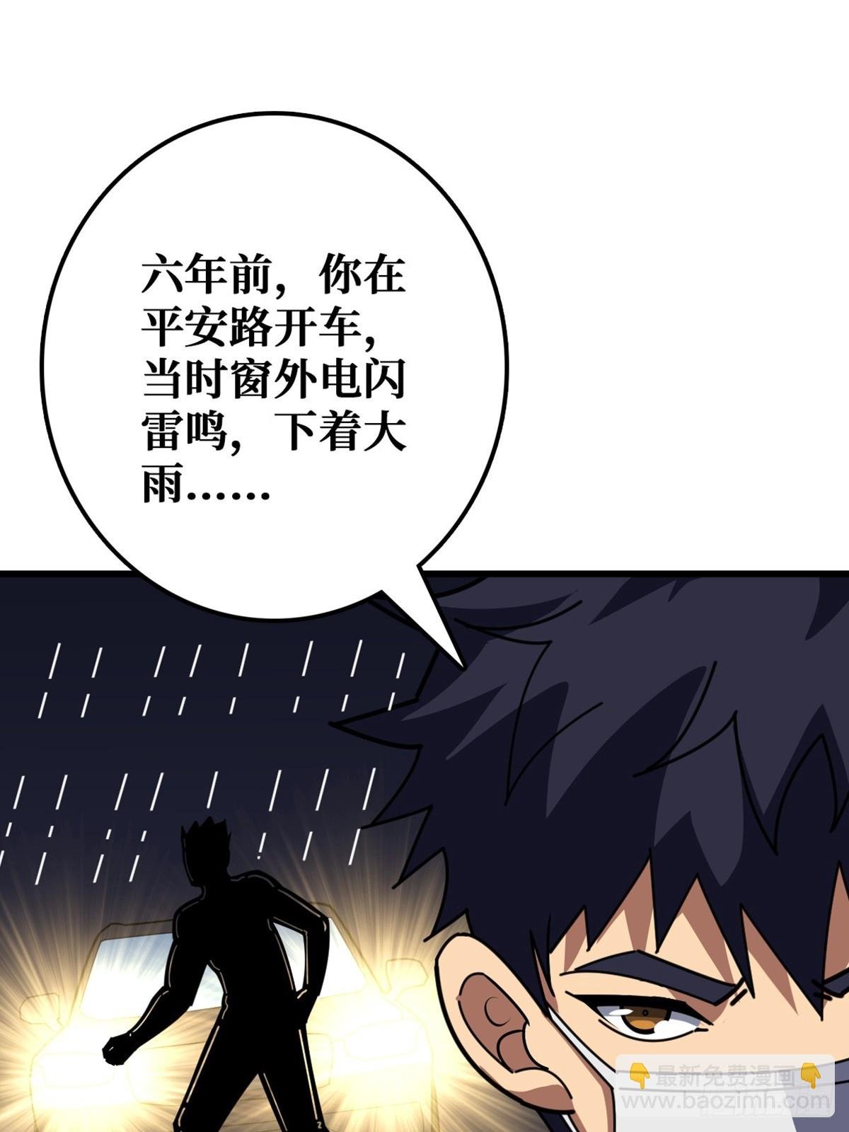 华墟这小子是什么鬼脑子！