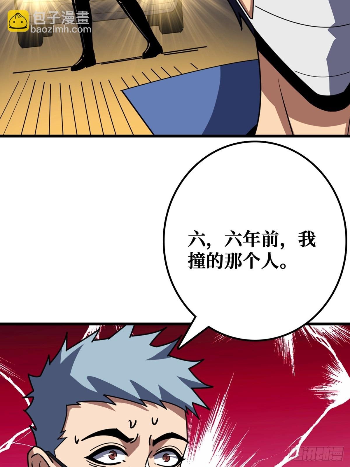 华墟这小子是什么鬼脑子！