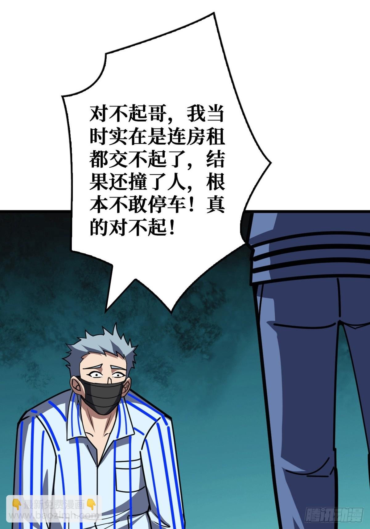 华墟这小子是什么鬼脑子！