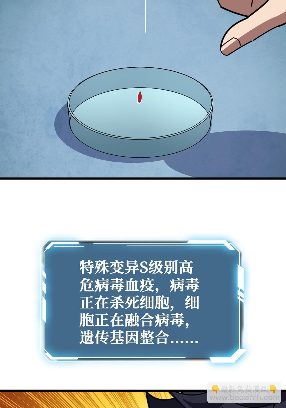 华墟这小子是什么鬼脑子！